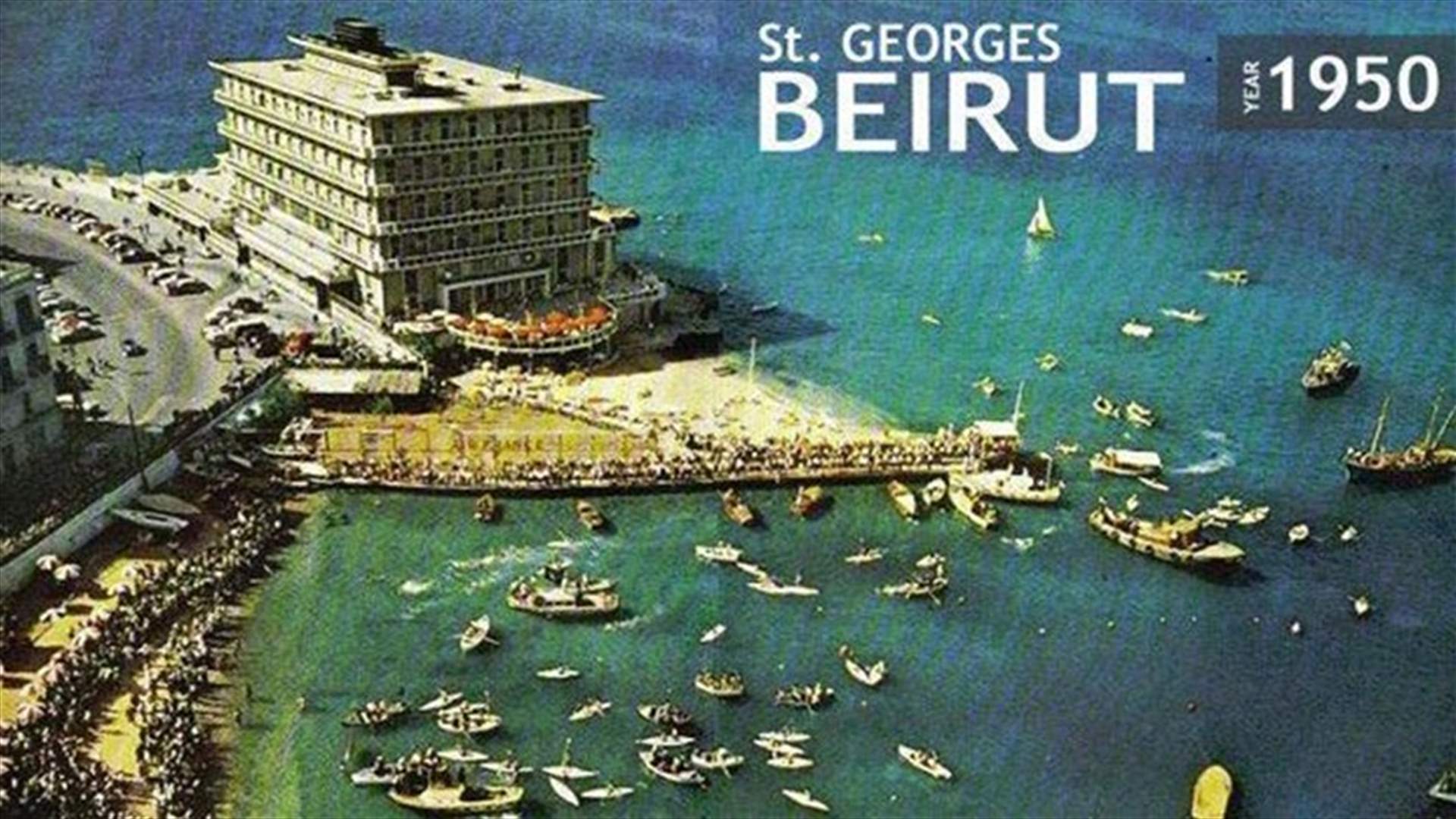 شاطىء بيروت في 1950 