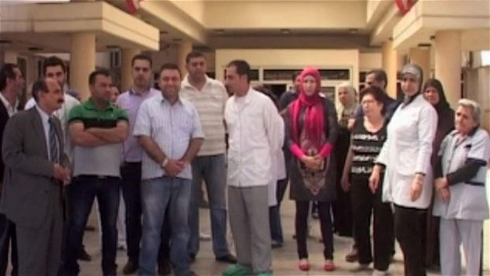 اعتصام لموظفي مستشفى الياس الهراوي الحكومية