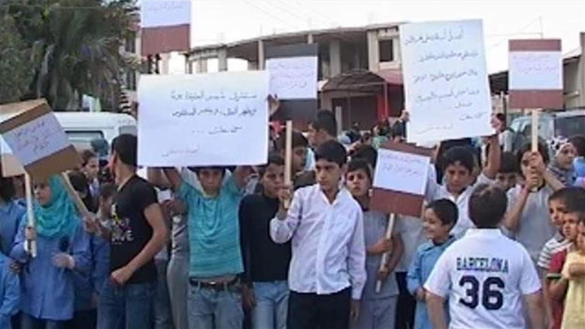 أهالي برجا يعتصمون  رفضاً لقرار إعفاء مدير مدرسة الديماس الرسمية