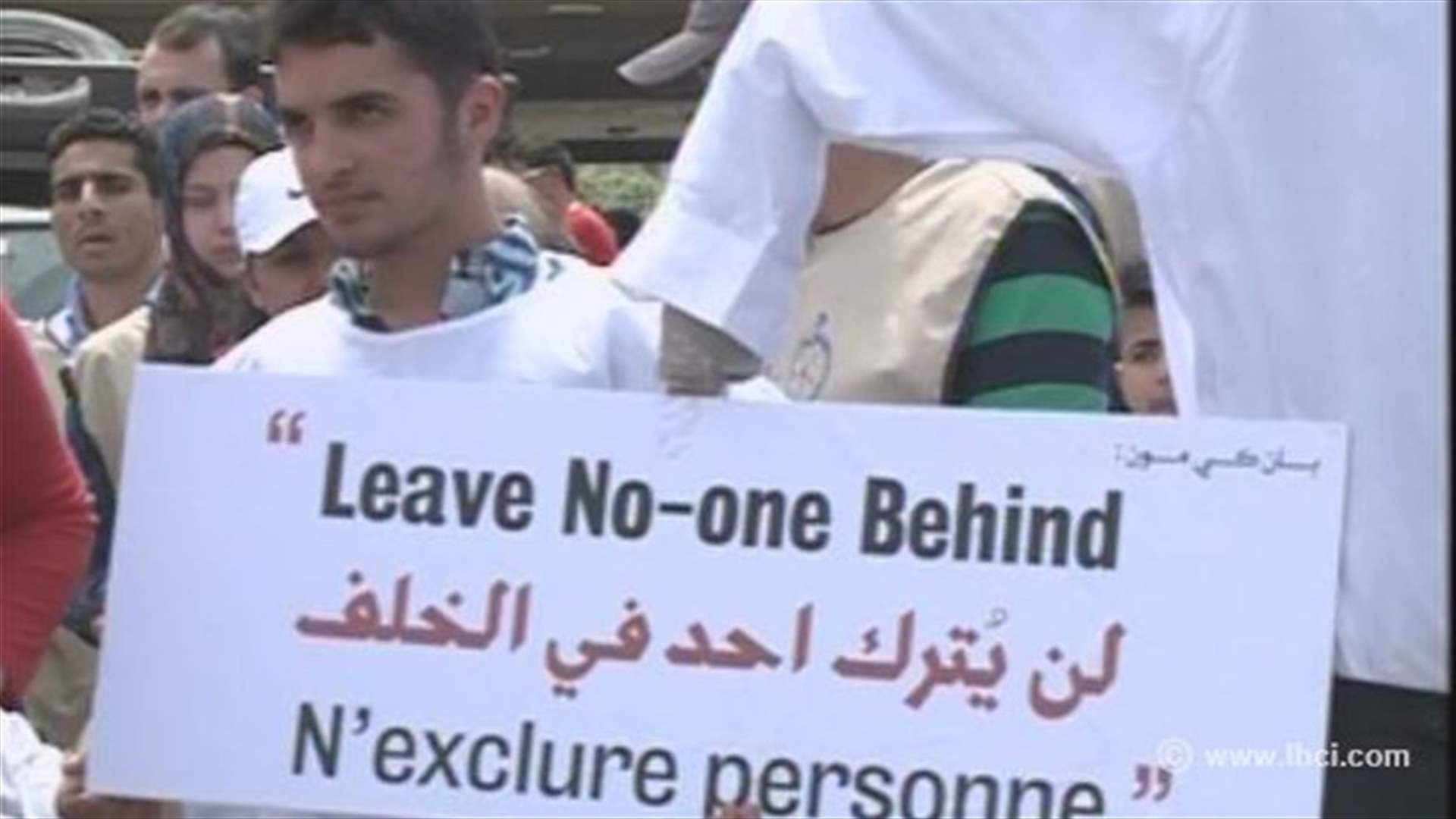 صرخة بوجه التجاهل لقضية الاعاقة