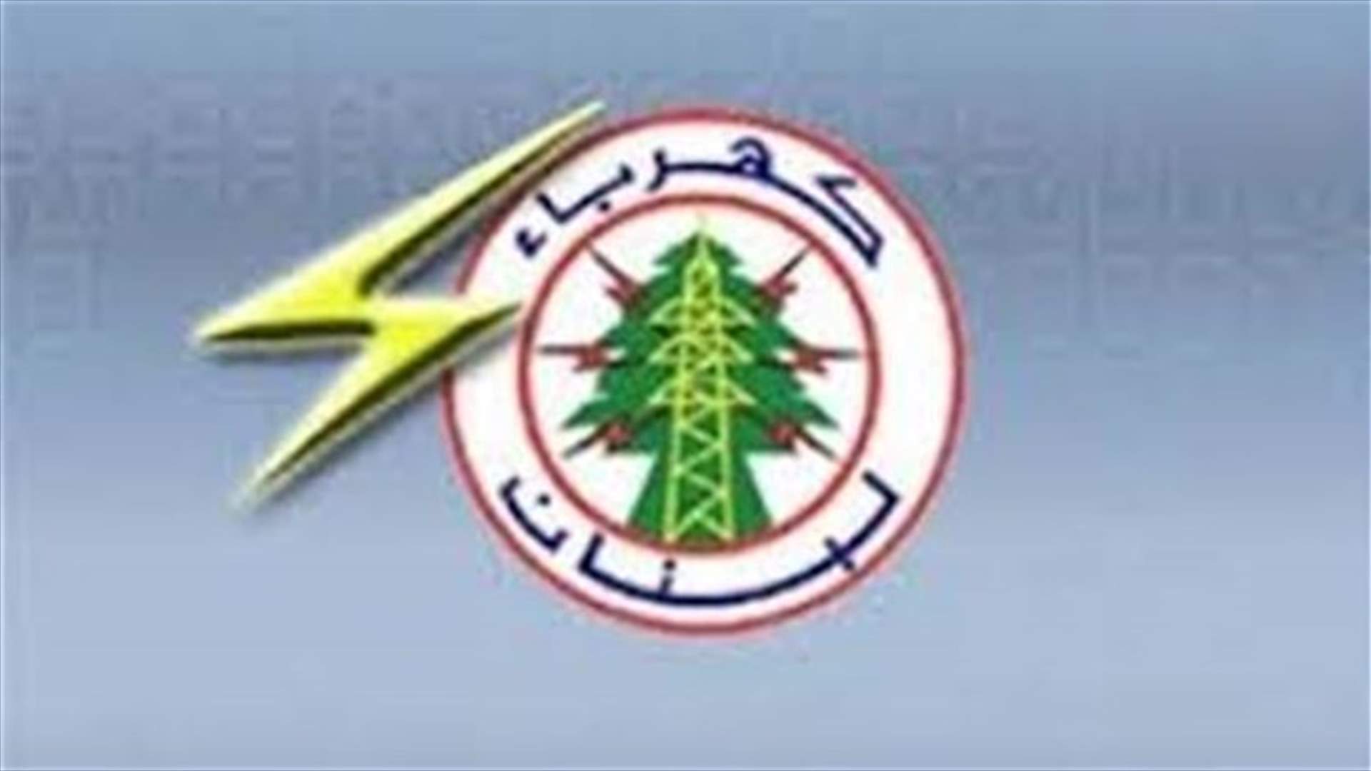 1846 محضر مخالفة اثر التعدي على الشبكة الكهربائية  
