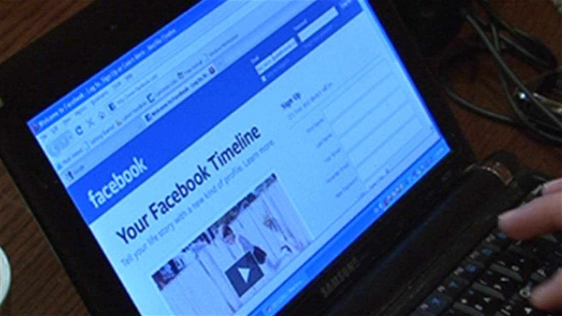 Facebook: more than a change, less than a revolution 