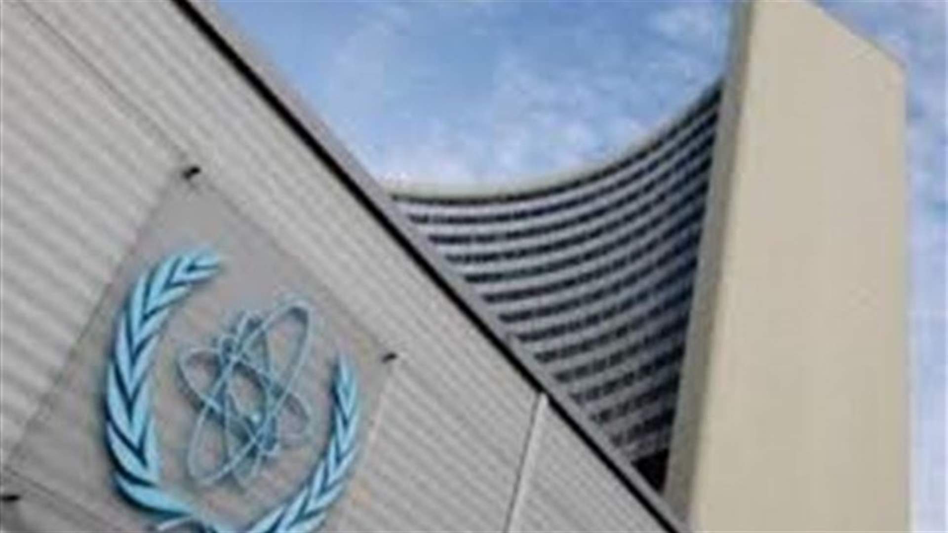 UN nuclear watchdog says can push for access to Iran military sites