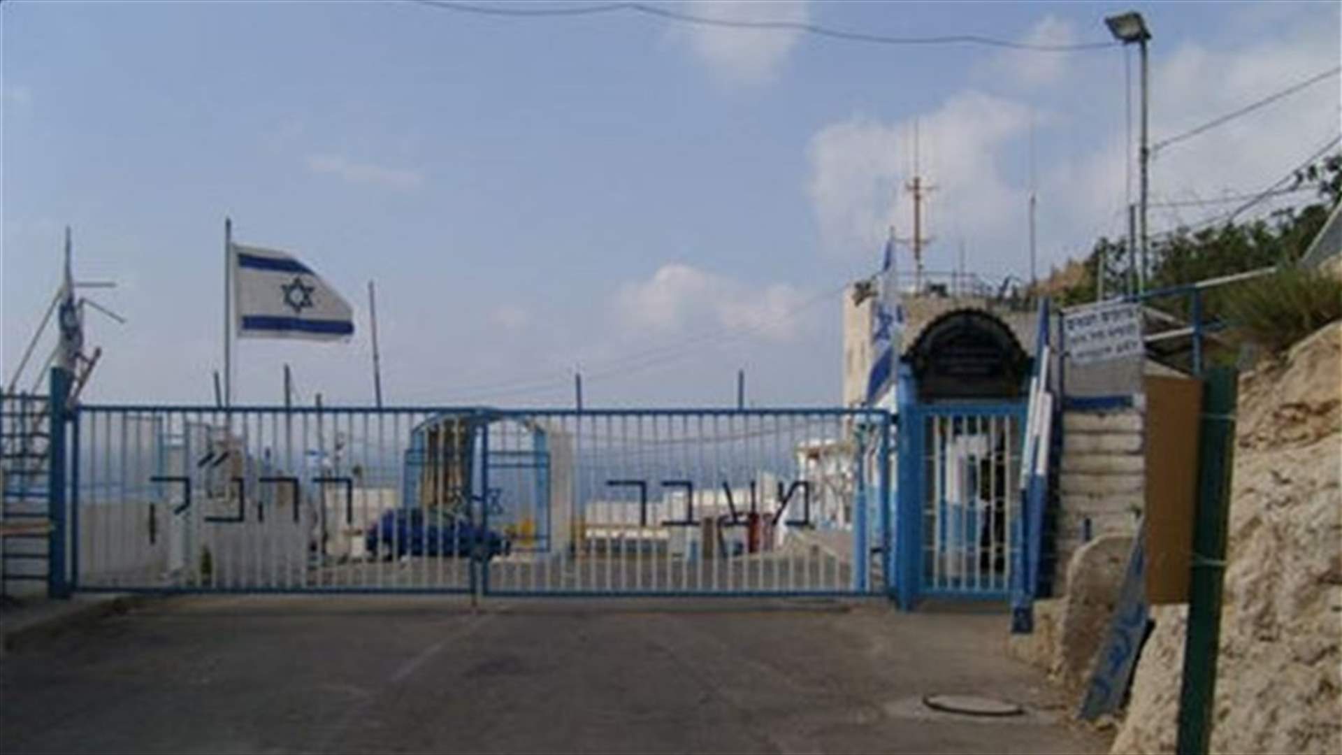 الصليب الاحمر يتسلم 3 لبنانيين عند رأس الناقورة