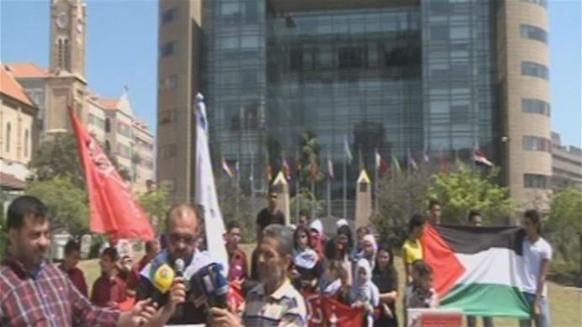 في ذكرى النكبة...اعتصام أمام الاسكوا