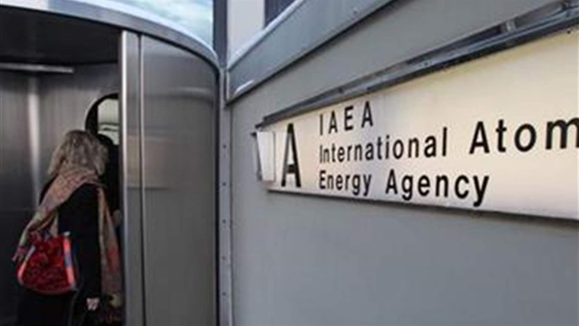 UN watchdog says nuclear talks with Iran failed