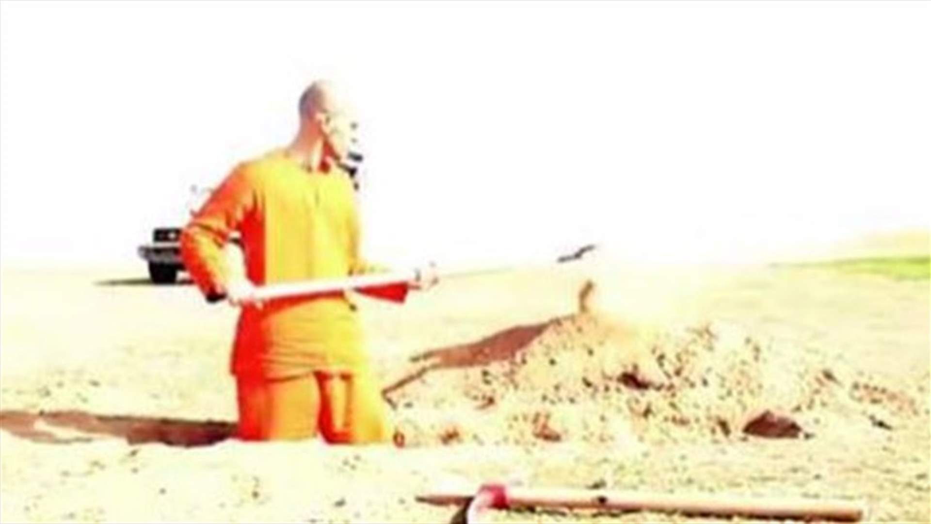 أجبروه على حفر قبره بيديه ..ومن ثم ذبحوه
