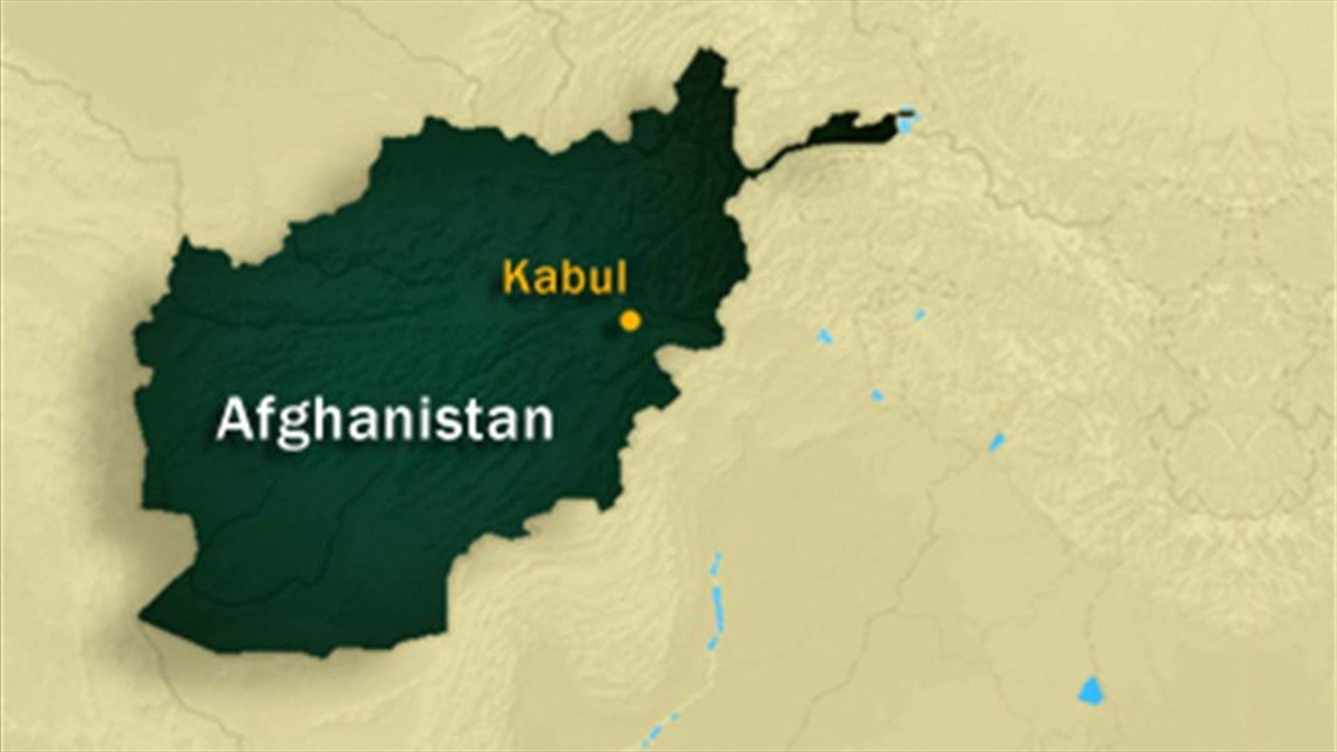 Anti-US demos over Quran burning in Afghanistan