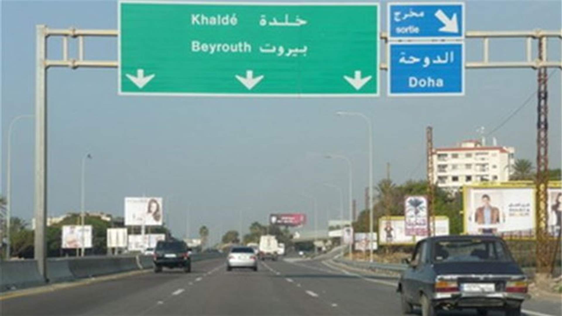 عرب خلدة: لا إشكال في منطقتنا على خلفية مقتل أحد أبنائنا في سوريا
