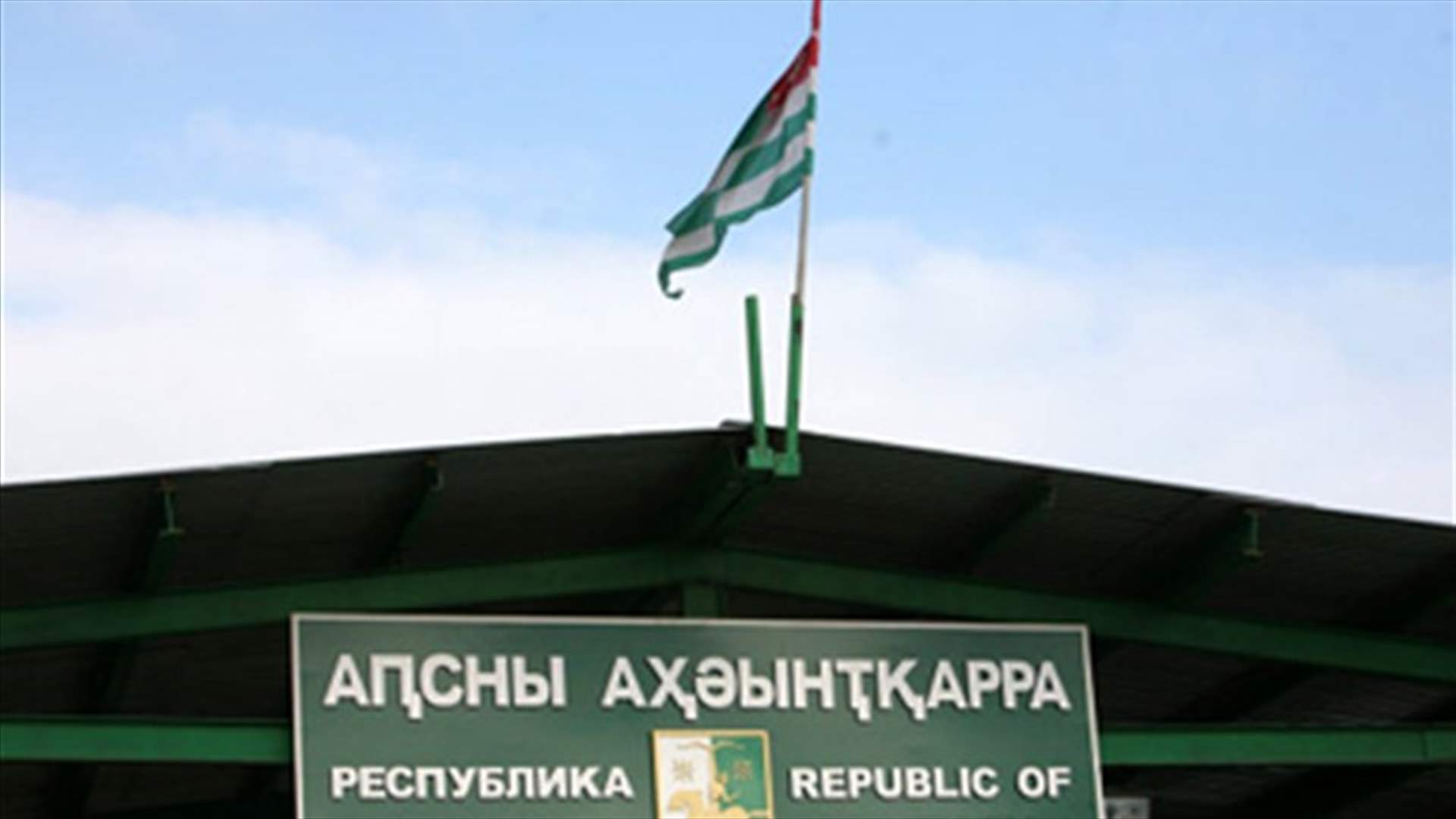 One killed in attack on Georgia rebel region leader