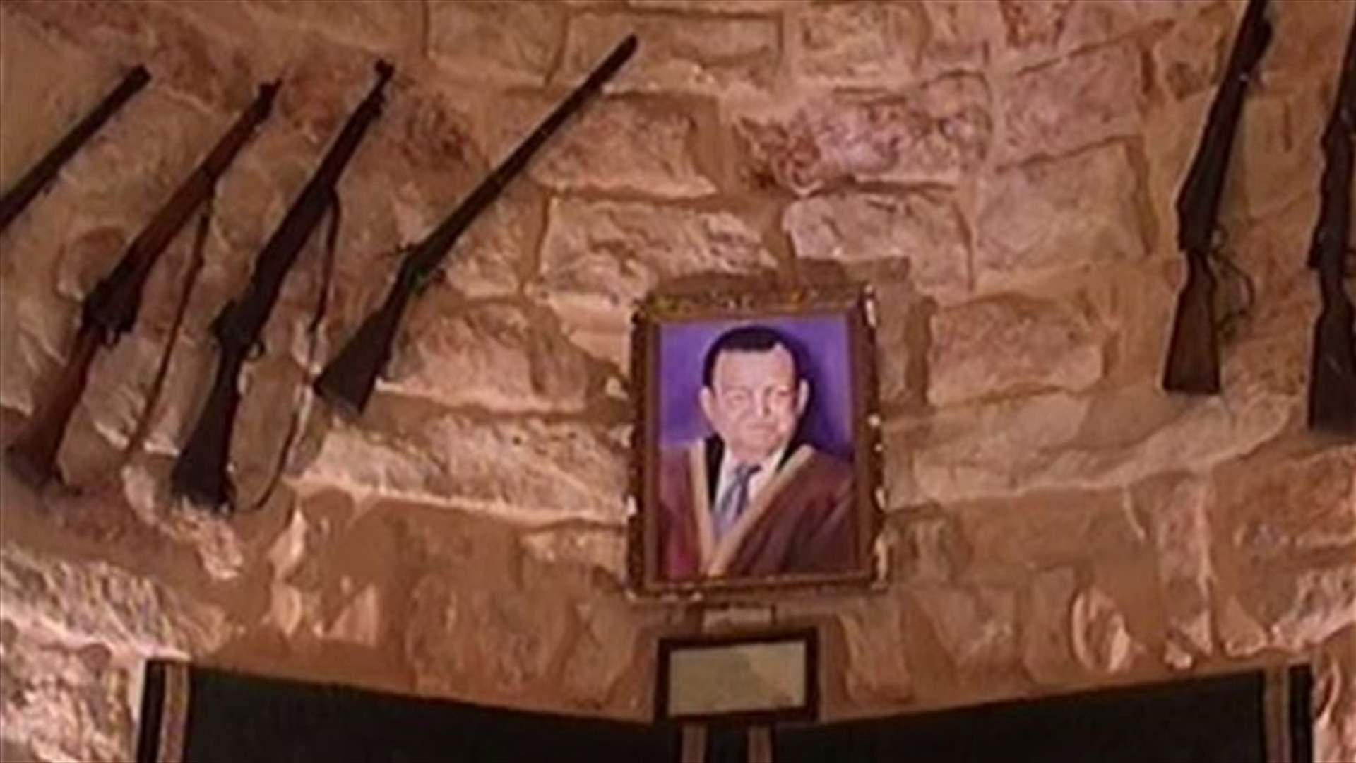 افتتاح متحف الأمير فيصل مجيد ارسلان