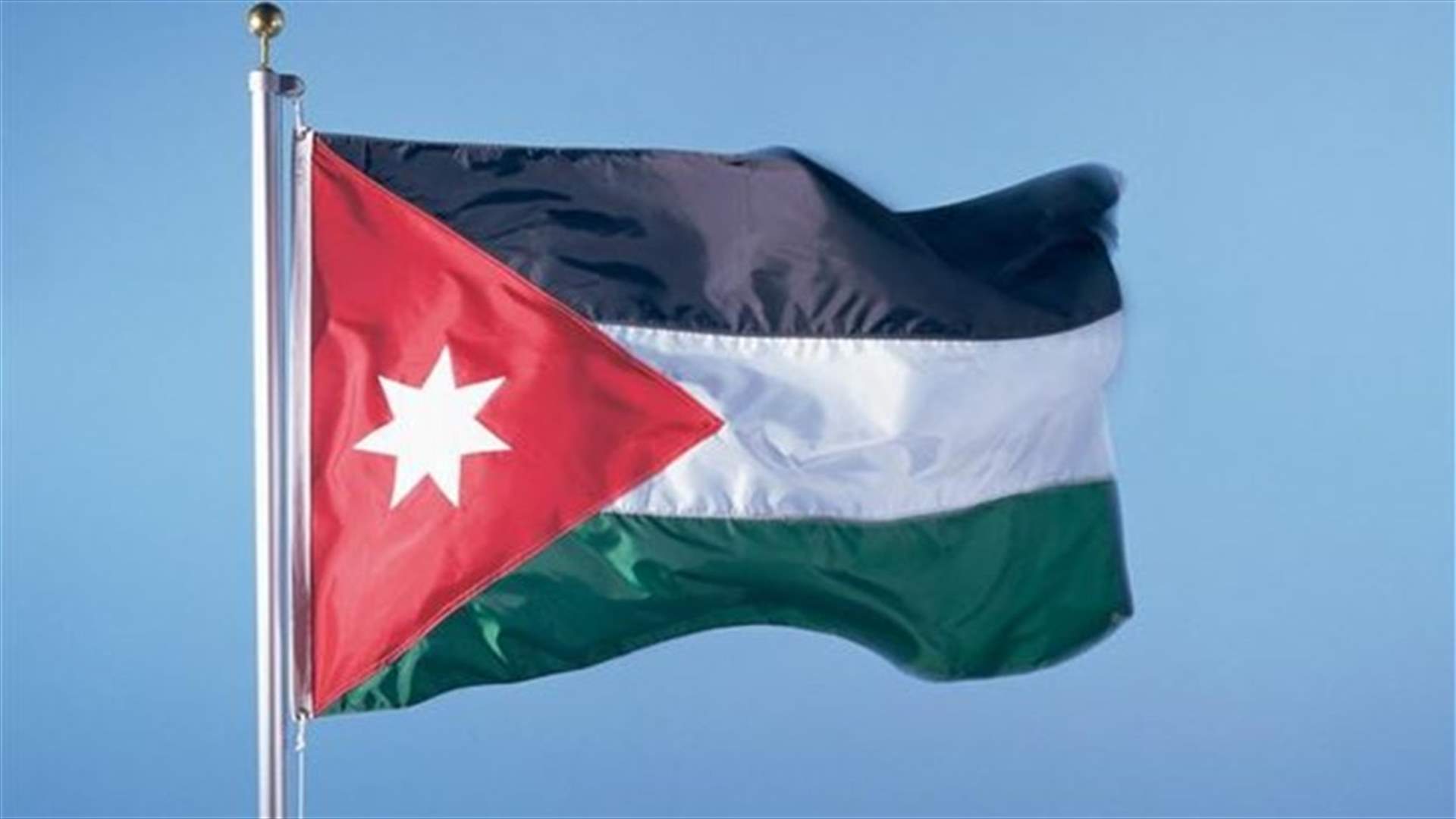 استقالة وزير الداخلية الاردني واقالة قادة للأمن