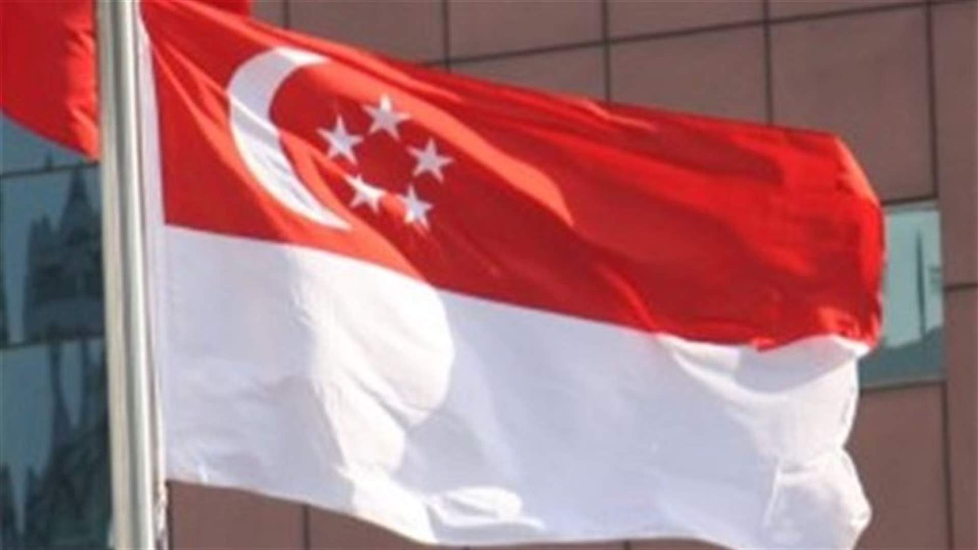 Singapore calls on Iran to investigate tanker incident