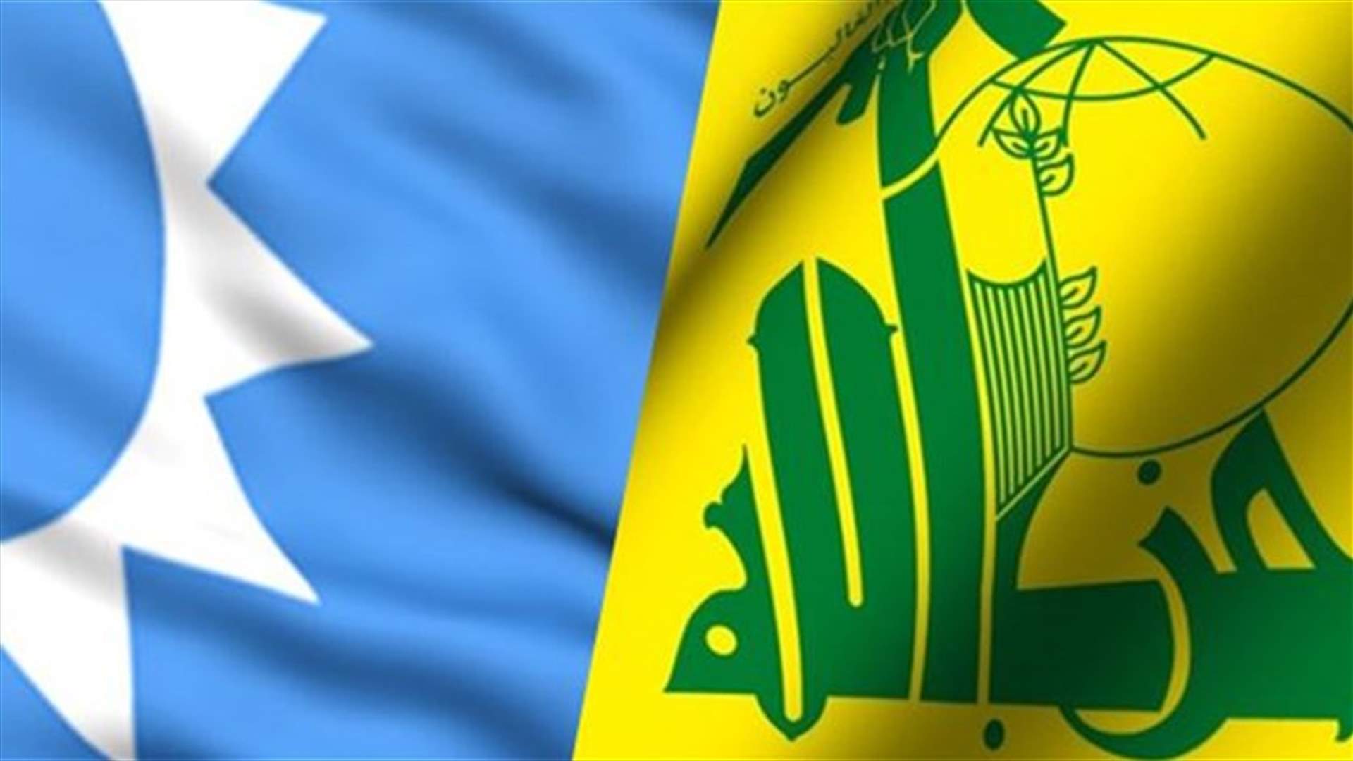 جلسة الحوار الـ12 بين المستقبل وحزب الله مساء..فهل سيحضر ملف سماحة؟