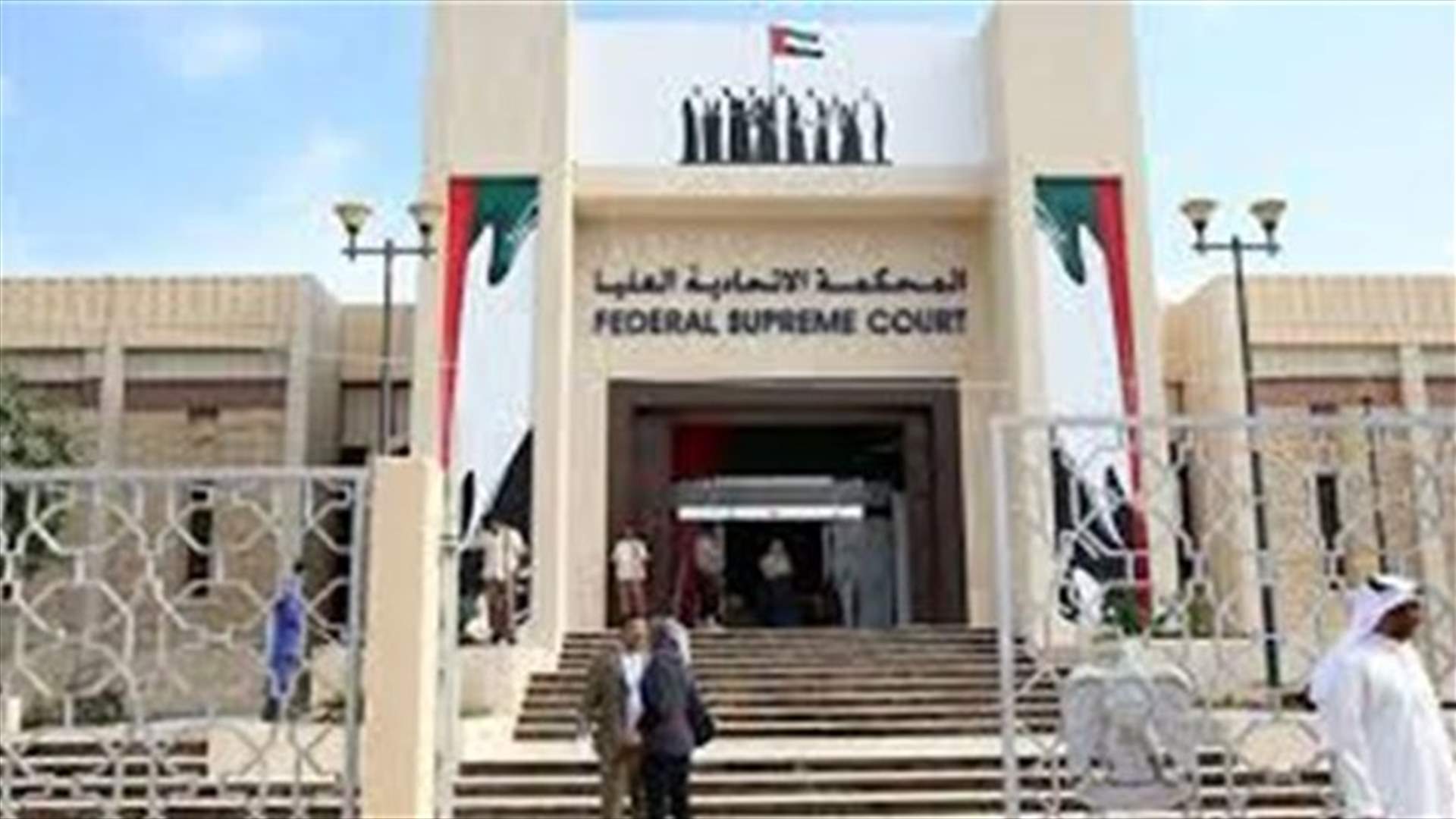 السجن على 5 ضباط امن قطريين 