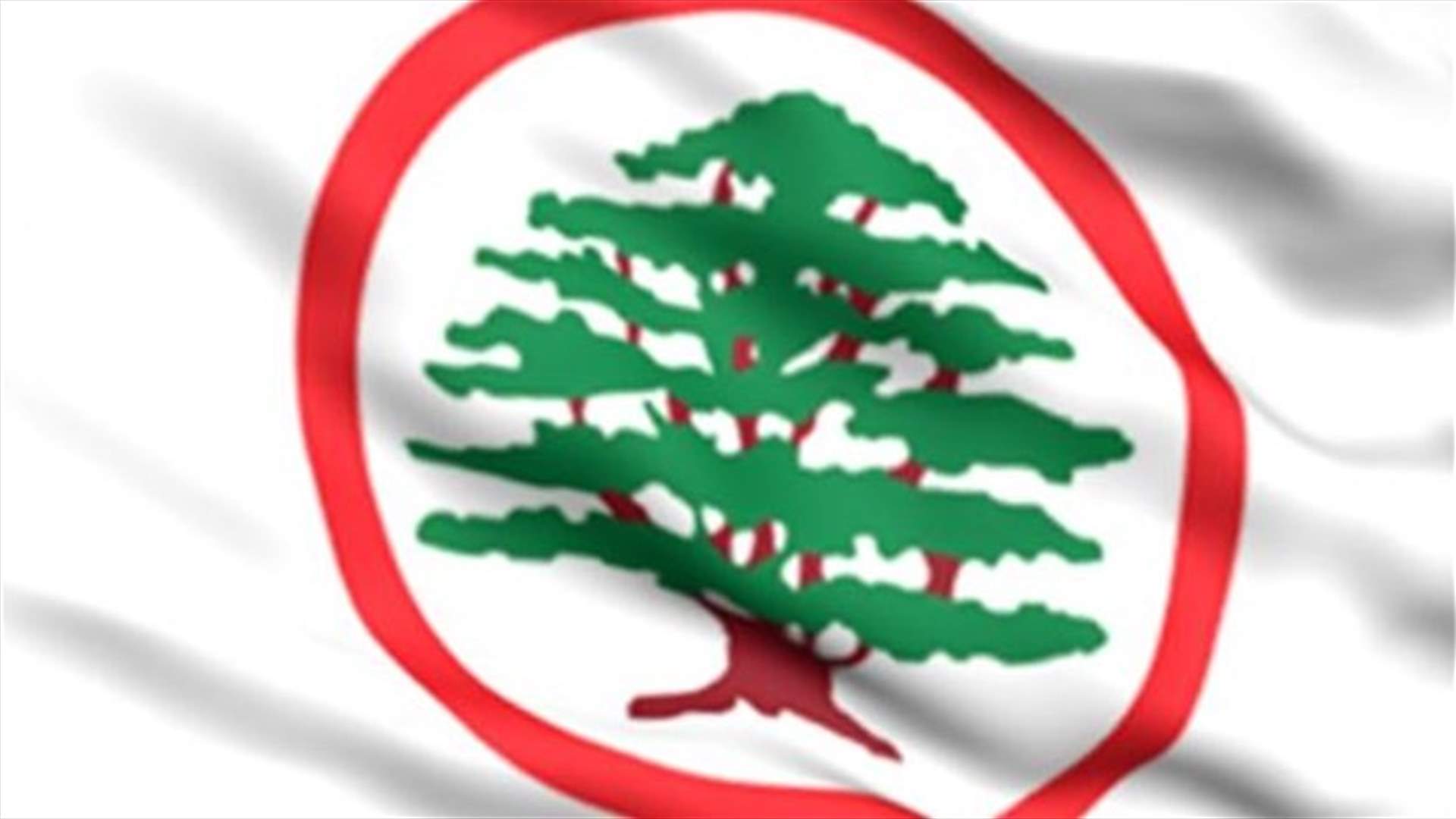القوات نفت اقوالا منسوبة لجعجع 