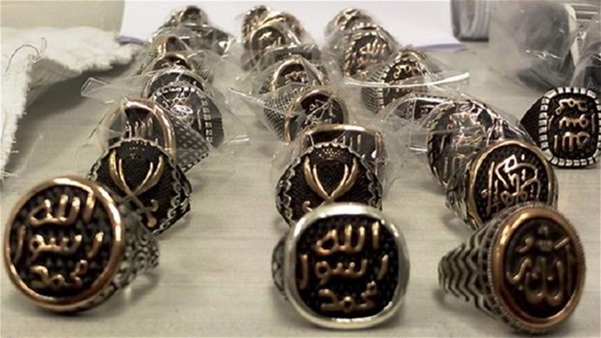 خواتم لداعش في اسرائيل