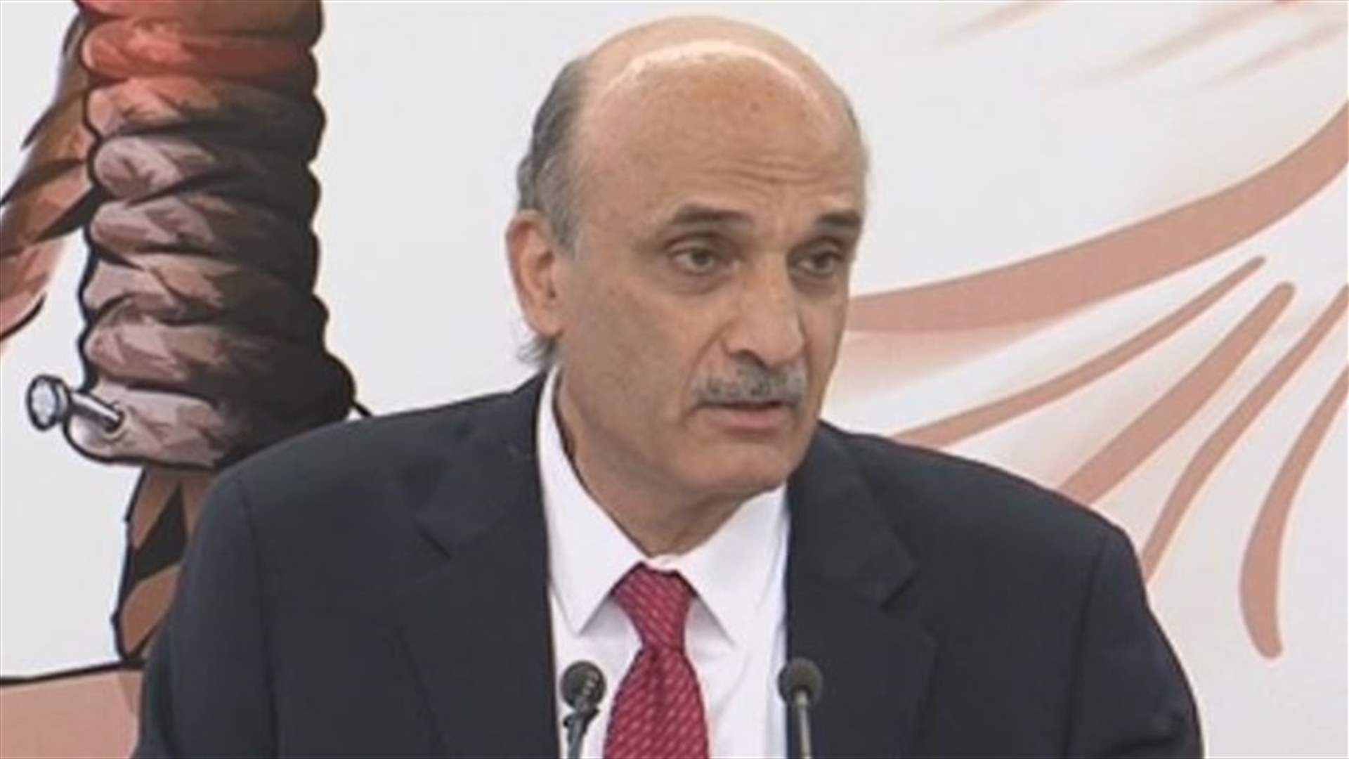 Geagea says Lebanon has the right to file lawsuit against Assad before Security Council