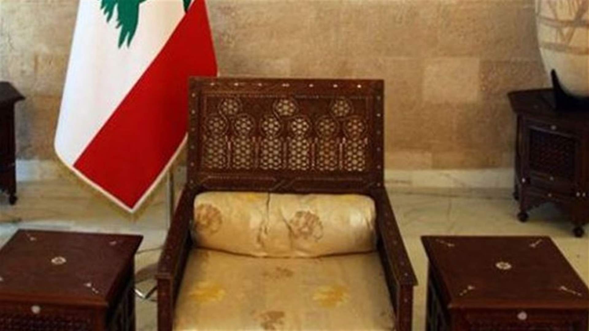 مصادر وزارية لـ"النهار": 25 أيار يوماً لإحياء الشغور الرئاسي