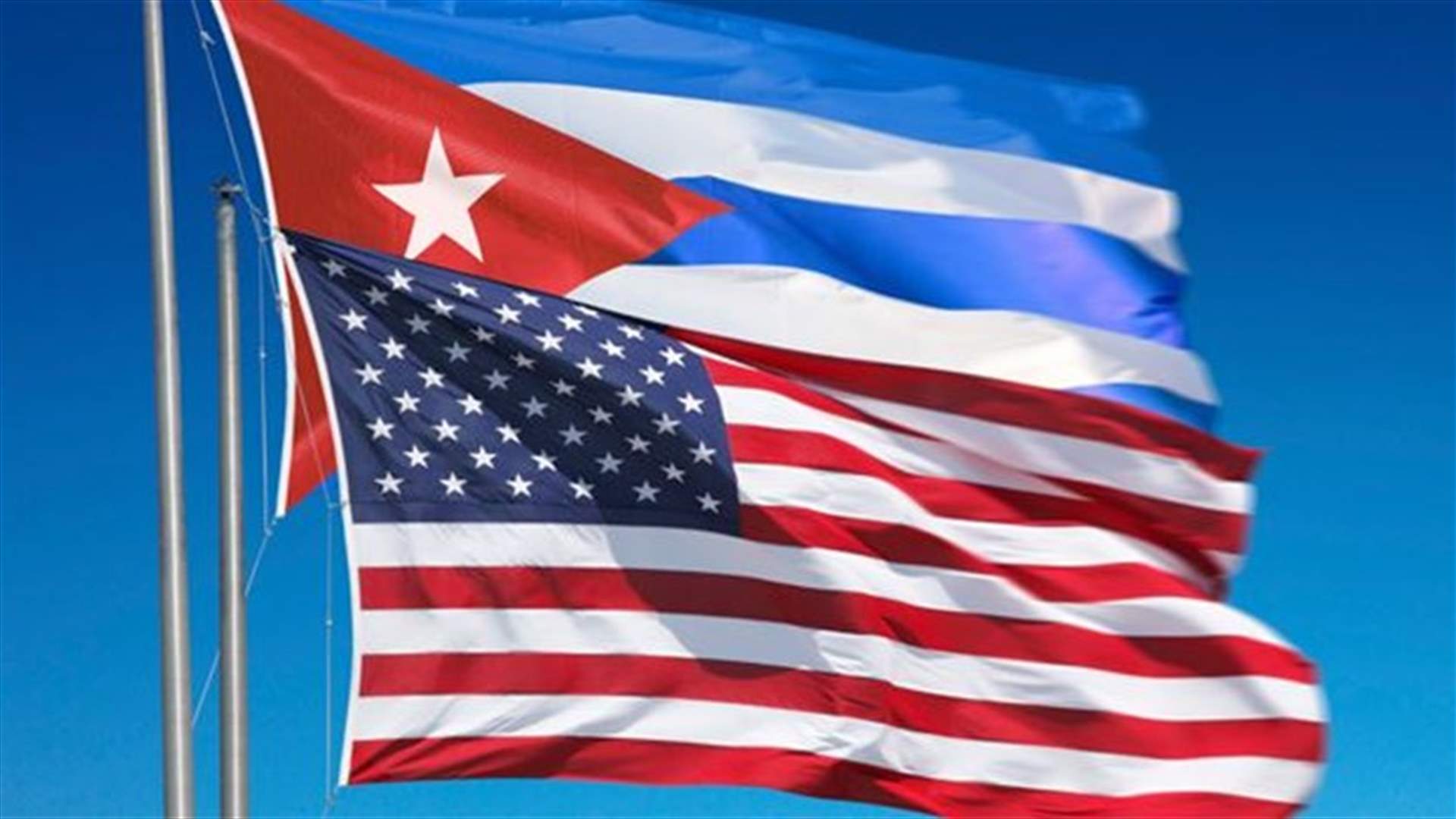 المحادثات الأميركية الكوبية بشأن إعادة فتح سفارتيهما تدخل يومها الثاني