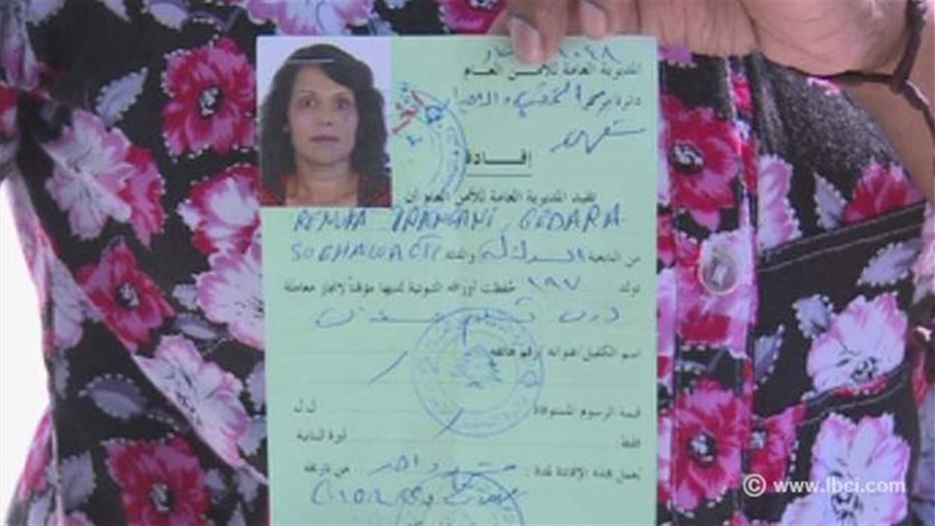 الأمن العام يؤجل البت بموضوع رانوكا