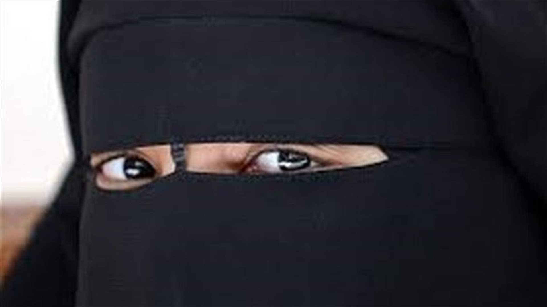 هولندا تمنع النقاب في بعض المباني ووسائل النقل العامة 