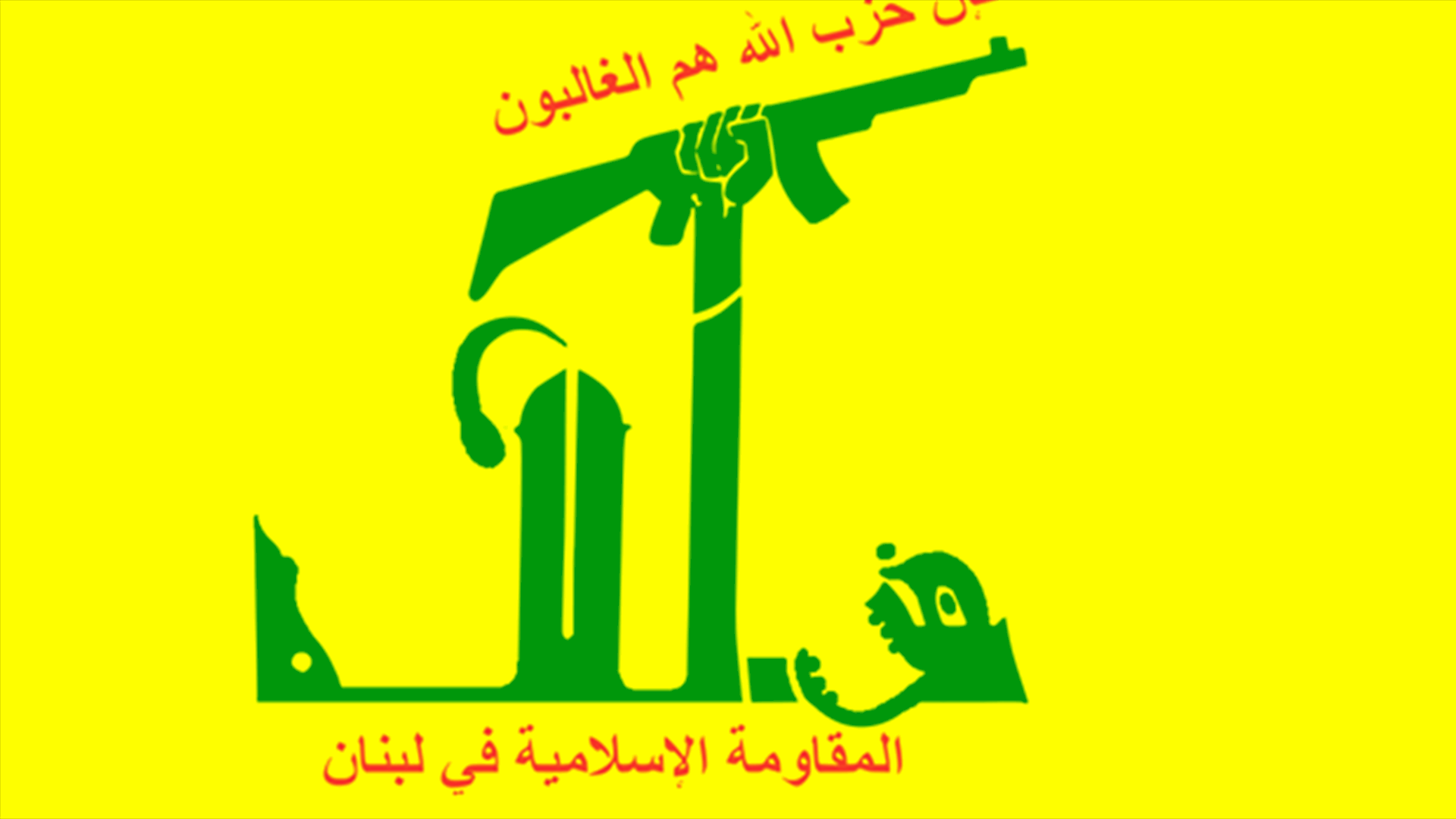 Lebanon's Hezbollah condemns attack on Shi'ite mosque in Saudi Arabia