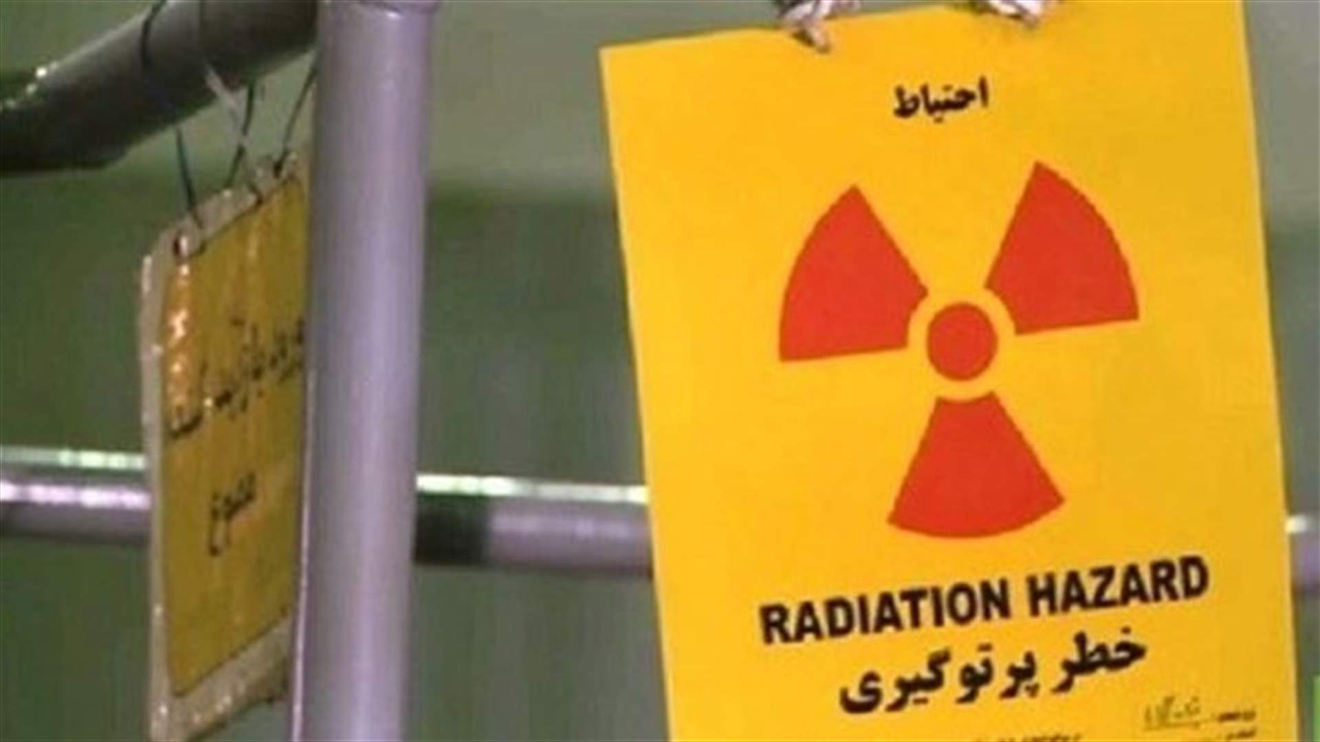 Dispute over Mideast nuclear arms ban torpedoes U.N. conference