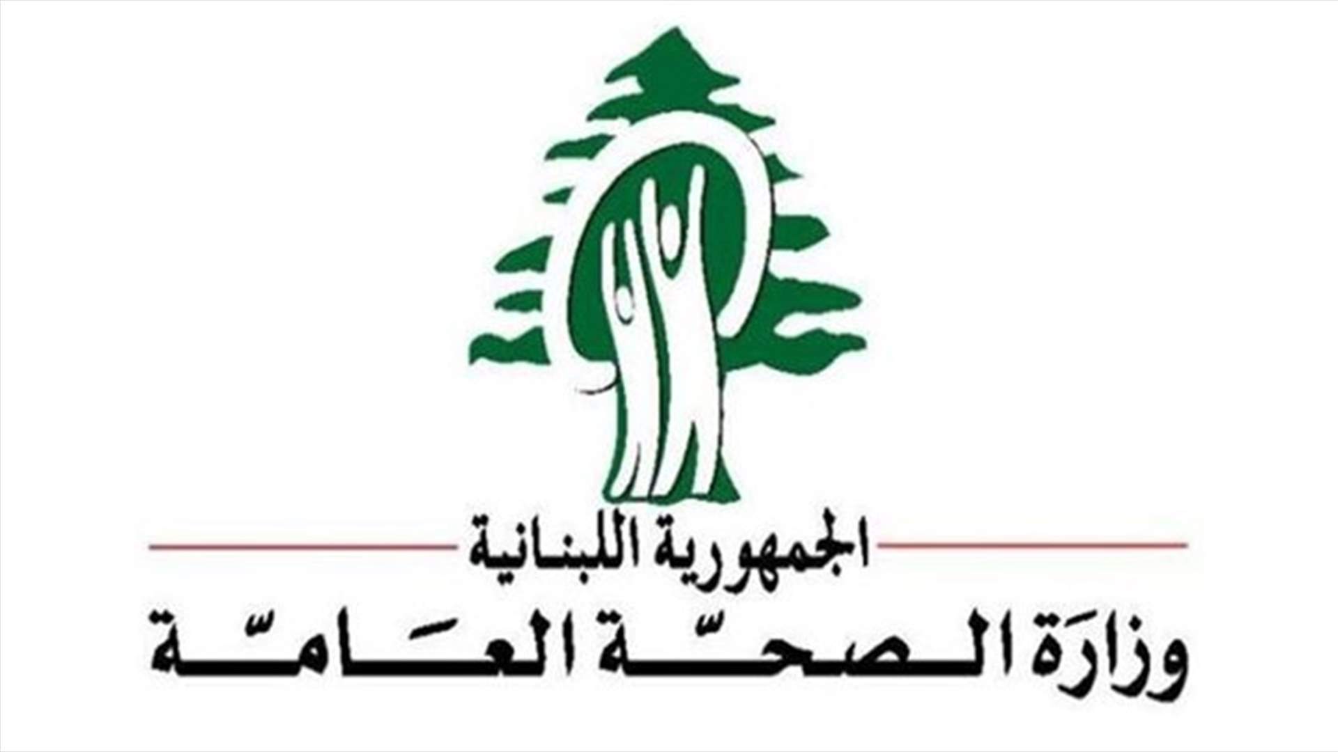 حجز كميات من اللحوم المبردة في مستودع في الحدث 