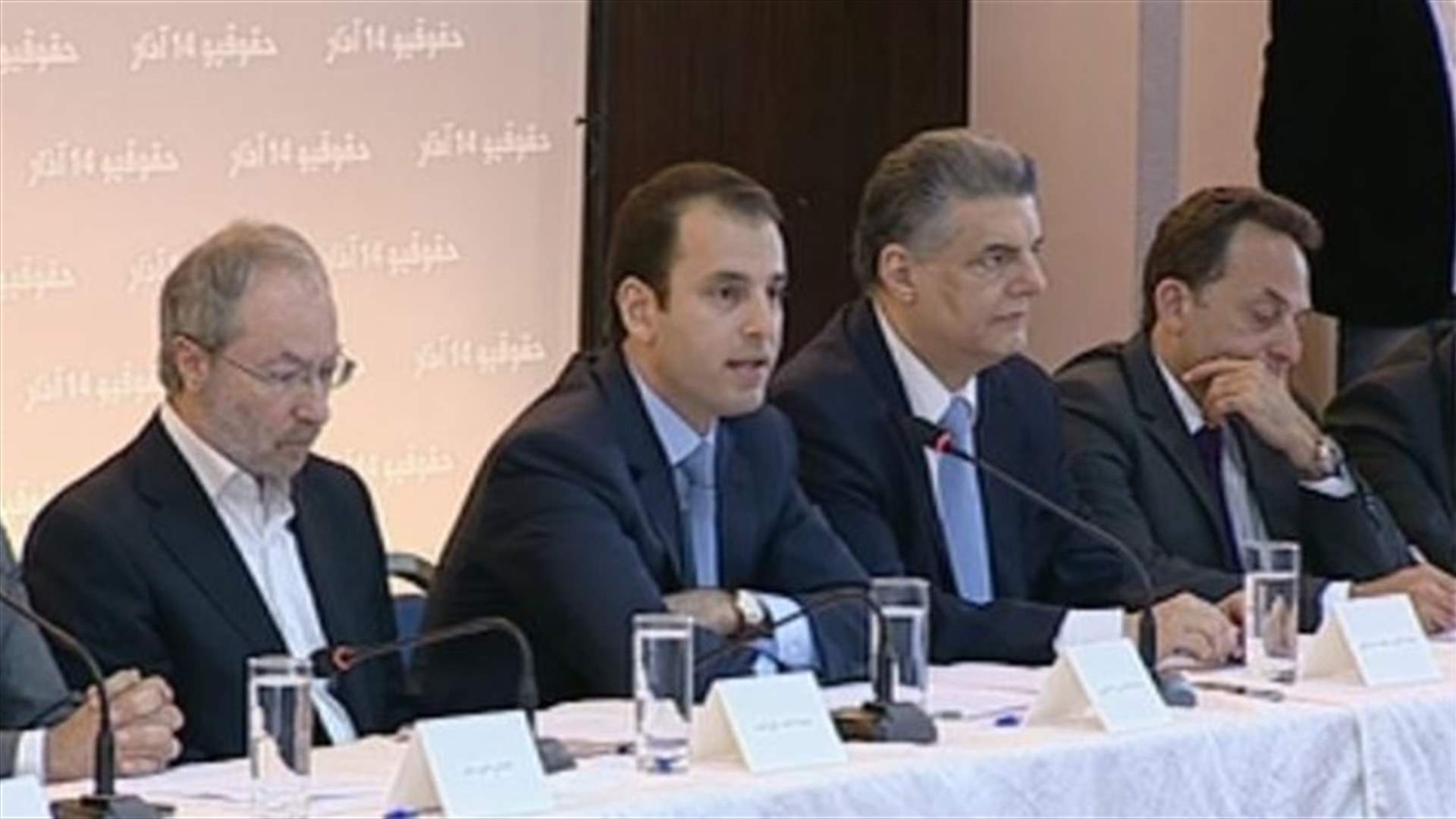 حقوقيو 14 آذار يسجلون اعتراضاتهم على المحكمة العسكرية 