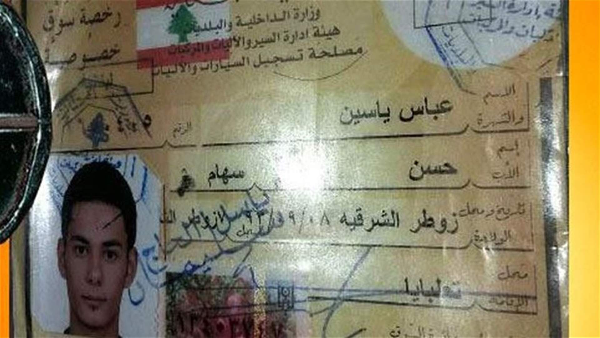 بالصور: مقتل عنصر من حزب الله في القلمون