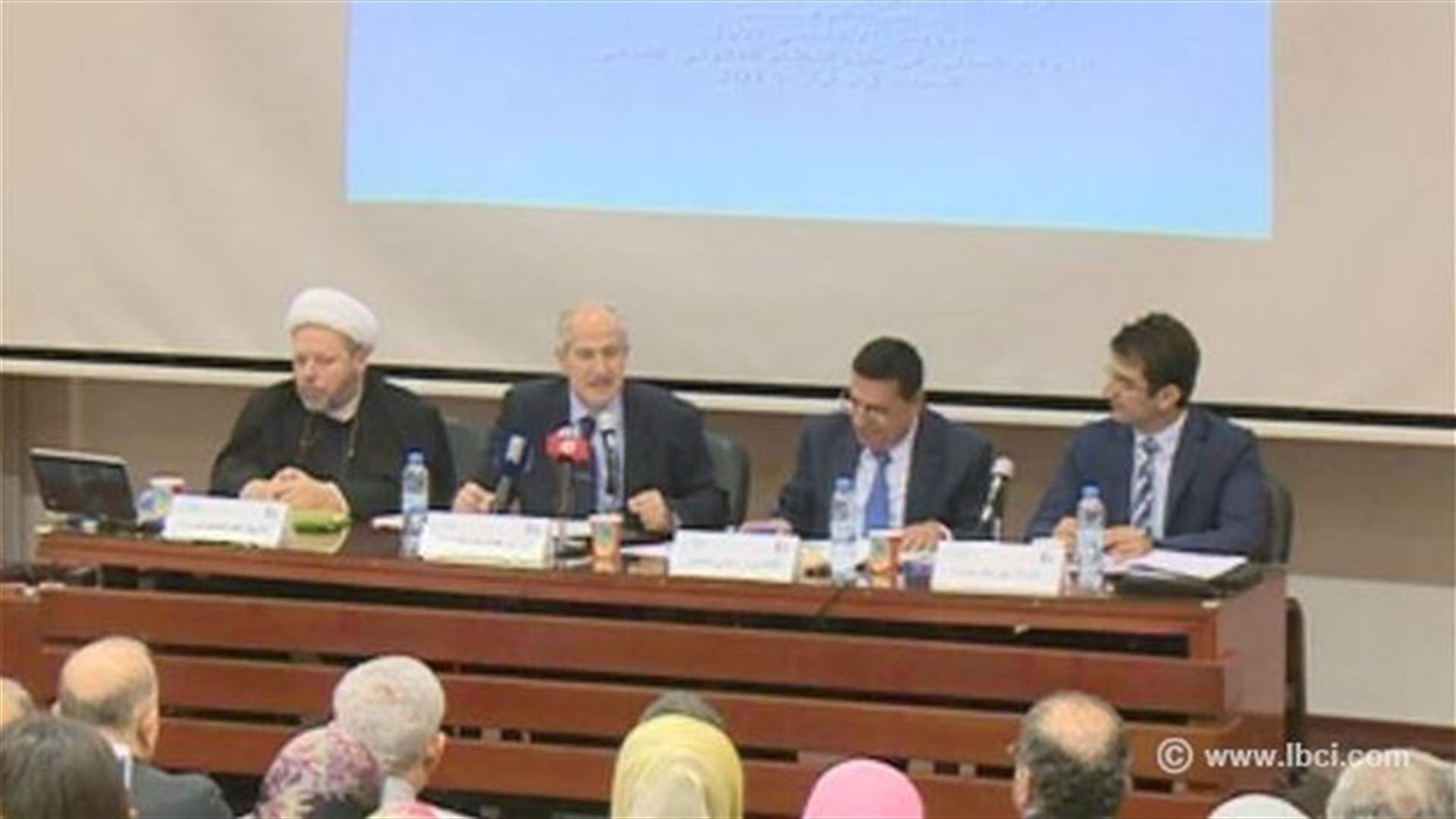 مؤتمر عن الزواج المدني في الحدث