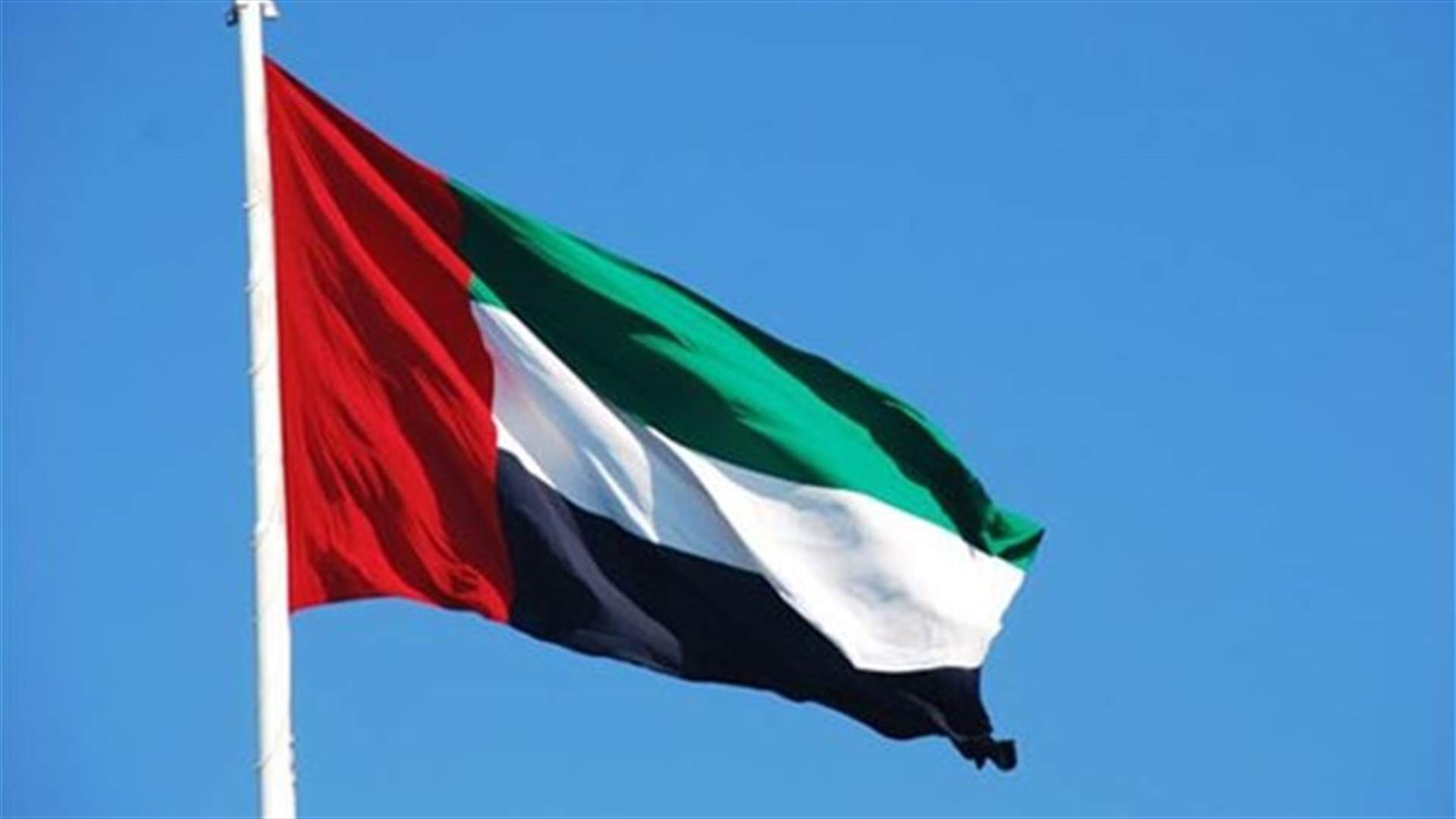 الامارات تفرج عن قطريين