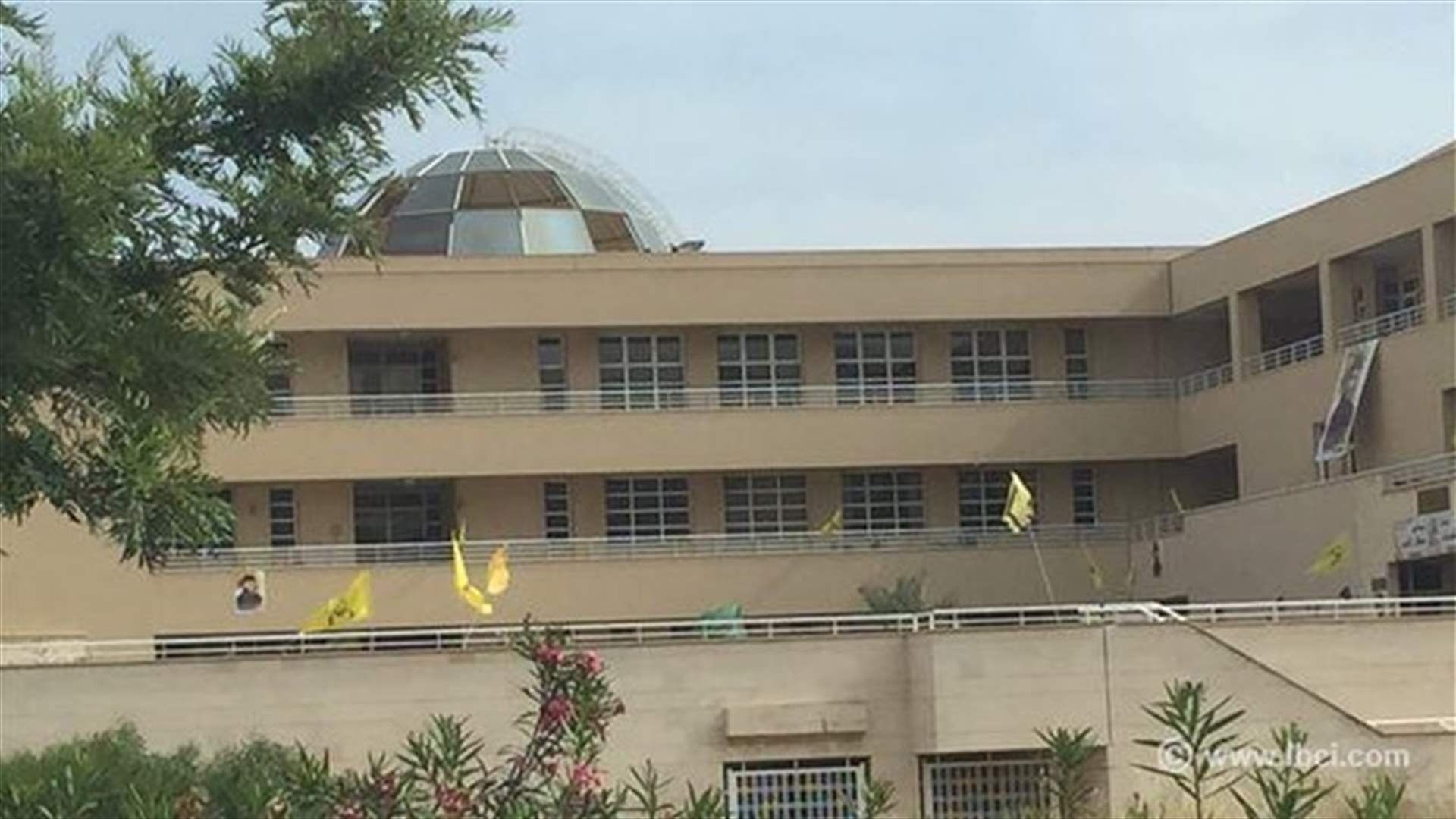 بالصور: شهداء في الجامعة اللبنانية