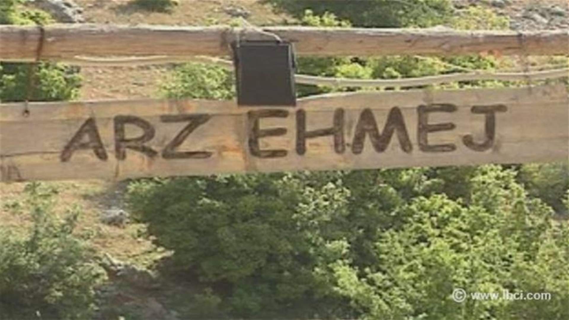 الديشار...موقع طبيعي في اهمج