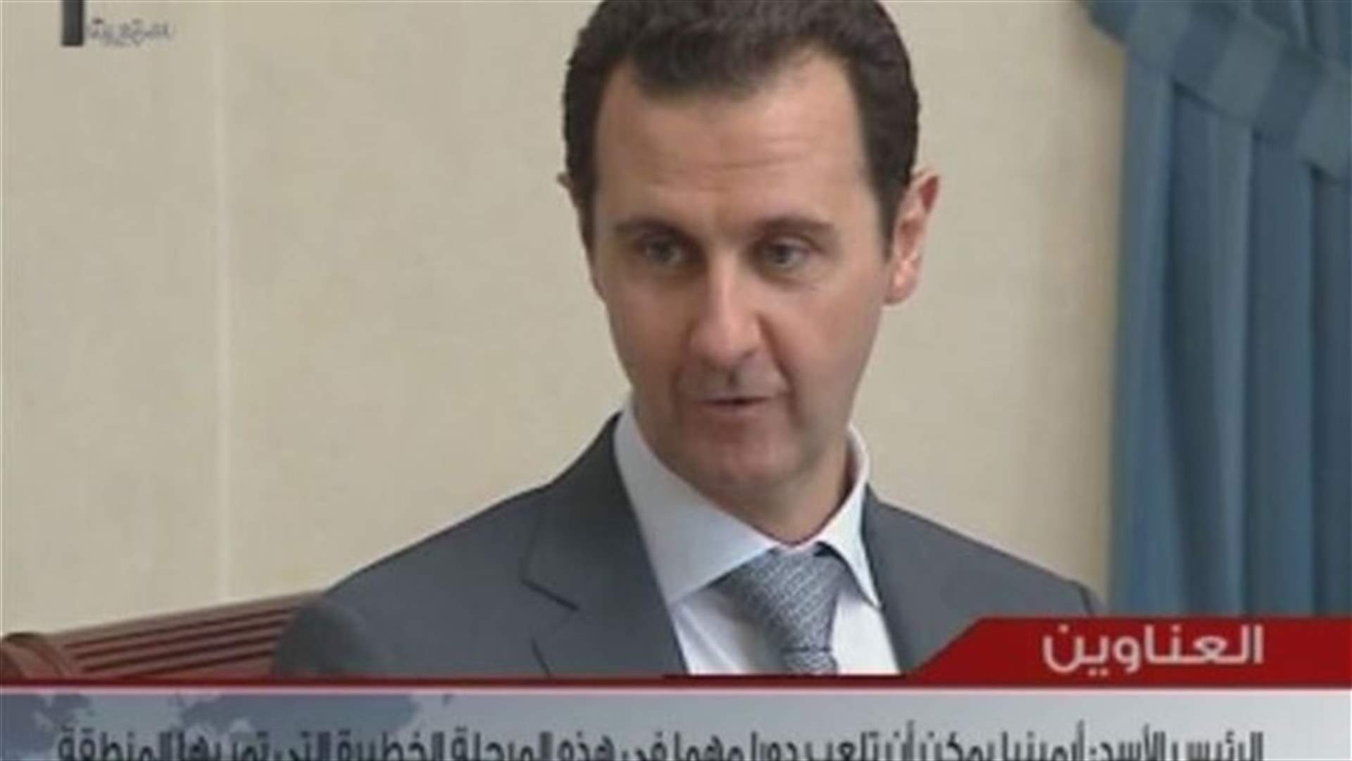 الأسد: ما عاناه الشعب الارميني يعانيه اليوم الشعب السوري