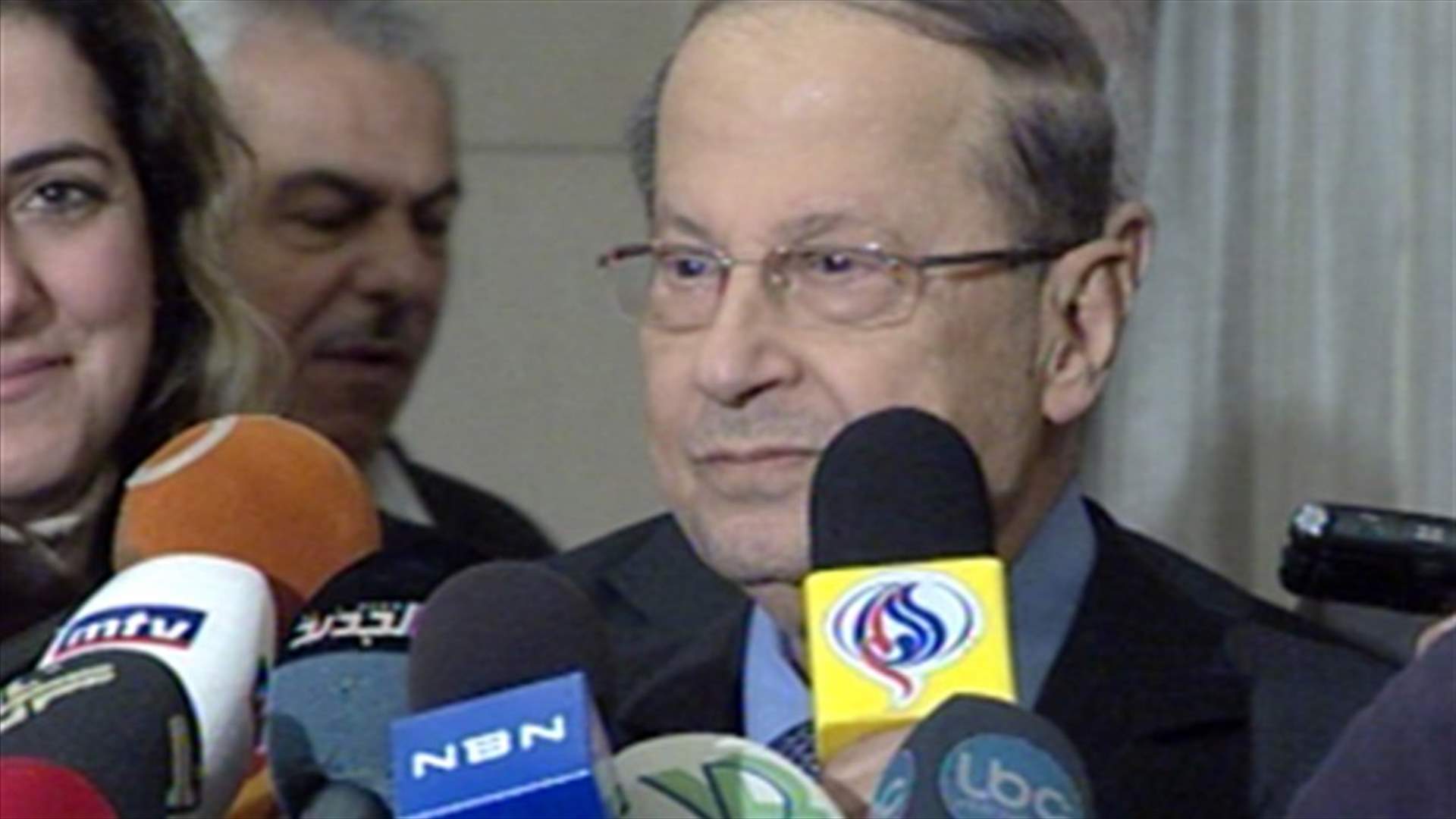 Aoun: I urge voters to sack those refusing to declare account statements 