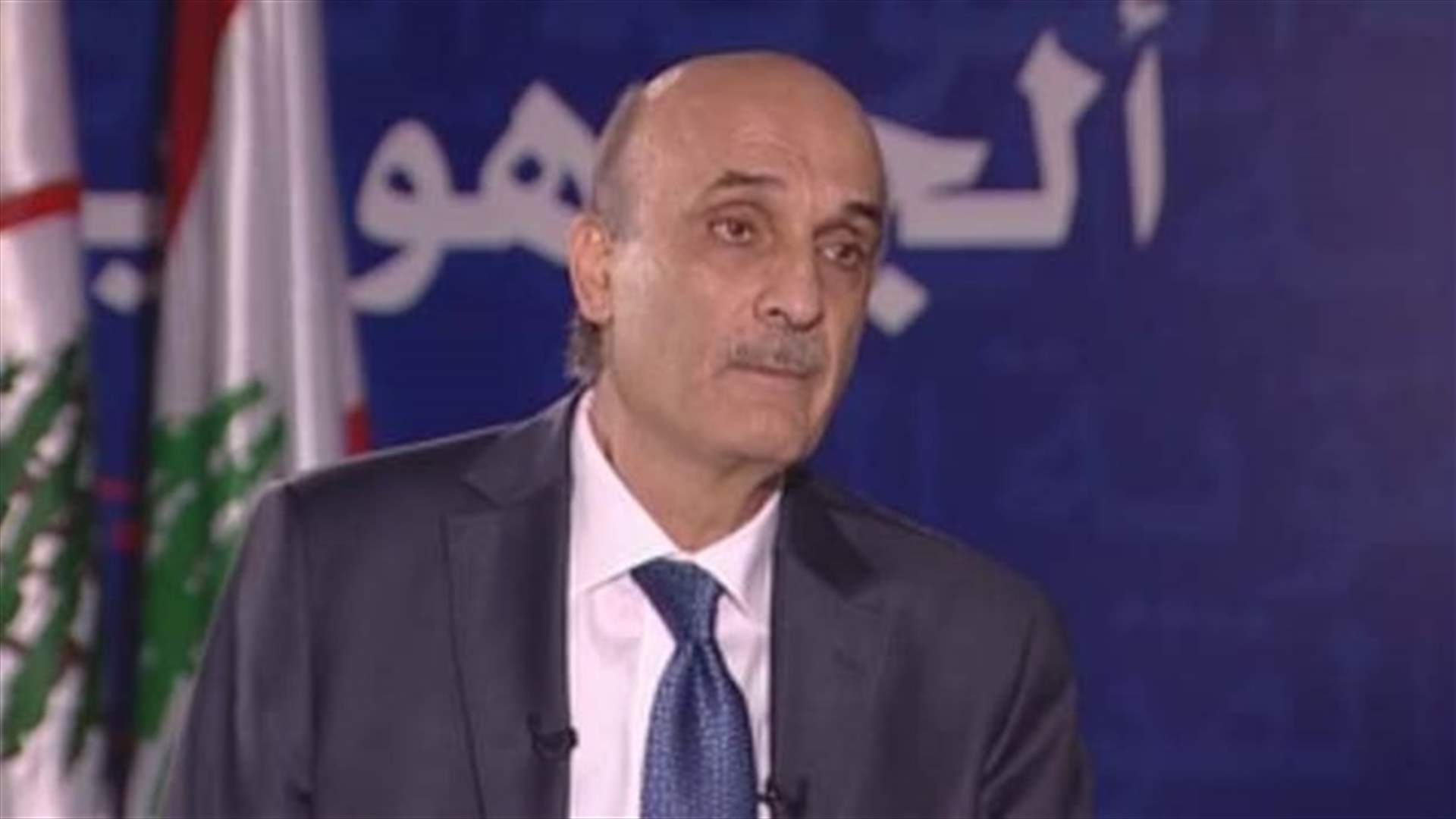 جعجع للـLBCI : تلقينا معلومة بأن بطرس خوند أصبح مع داعش
