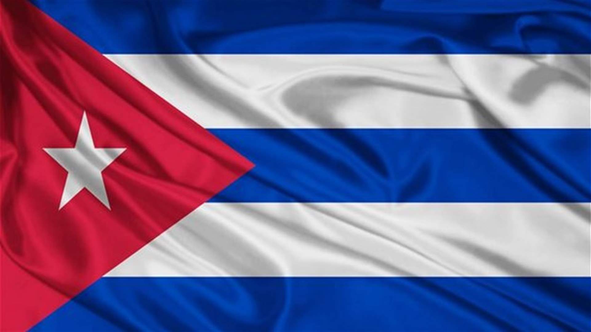 واشنطن تسحب كوبا من لائحة الدول الداعمة للارهاب