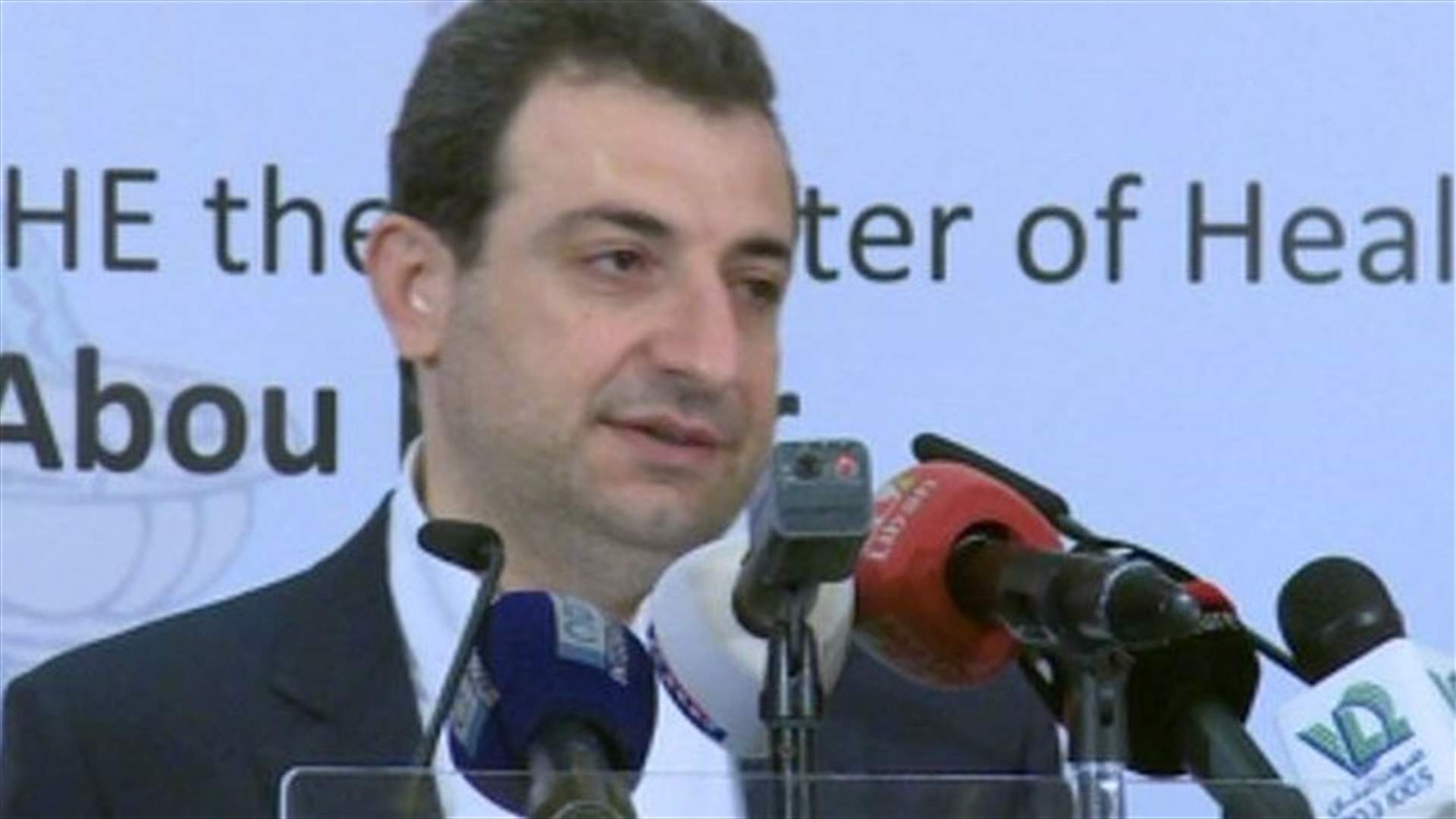 أبو فاعور: مستعدون لرفع كل ظلم ممكن ان يلحق بالصيادلة في لبنان