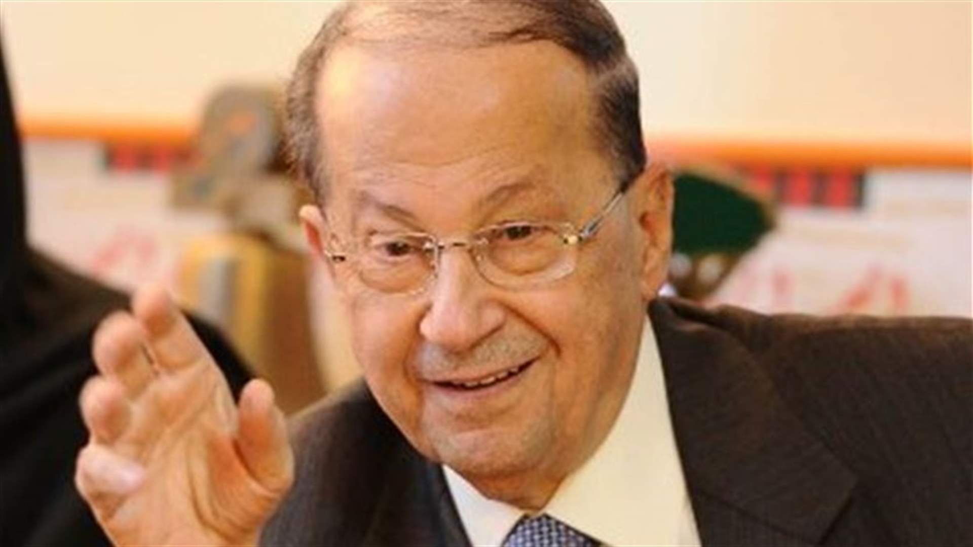 المستقبل: حملة عون على خلفية عرسال والتعيينات لن تؤدي لاي نتيجة
