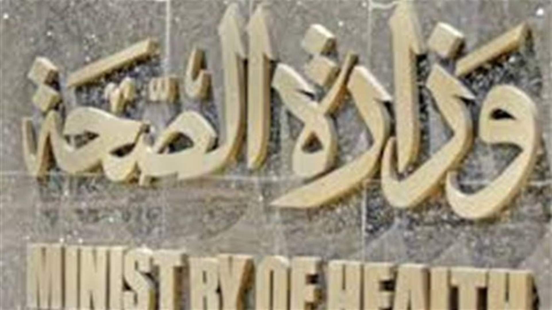 اللائحة 41 للعينات المطابقة وغير المطابقة ولائحة تسوية 