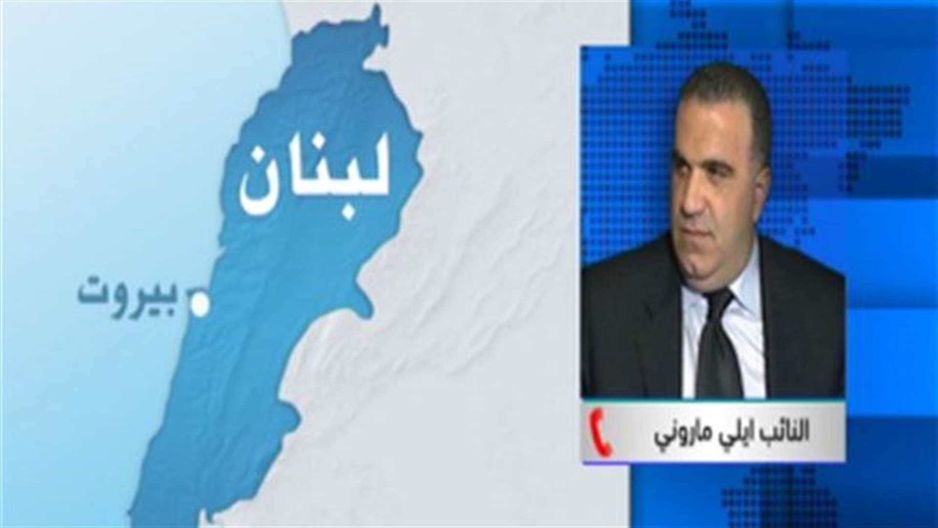 MP Marouni voices support to Declaration of Intent between LF, FPM