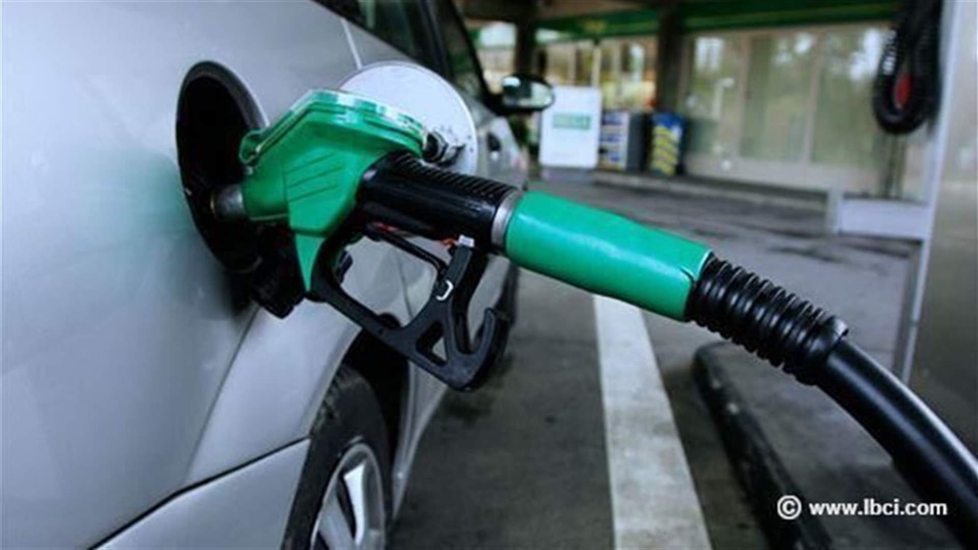 Prices of gasoline remain stable, kerosene and gas decrease 100 LBP 