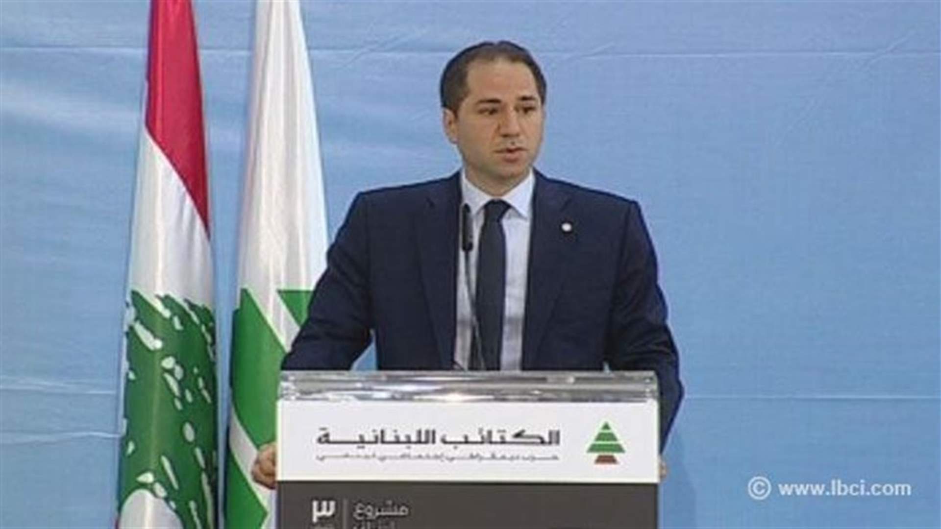 MP Sami Gemayel officially announces candidacy for Kataeb party presidency