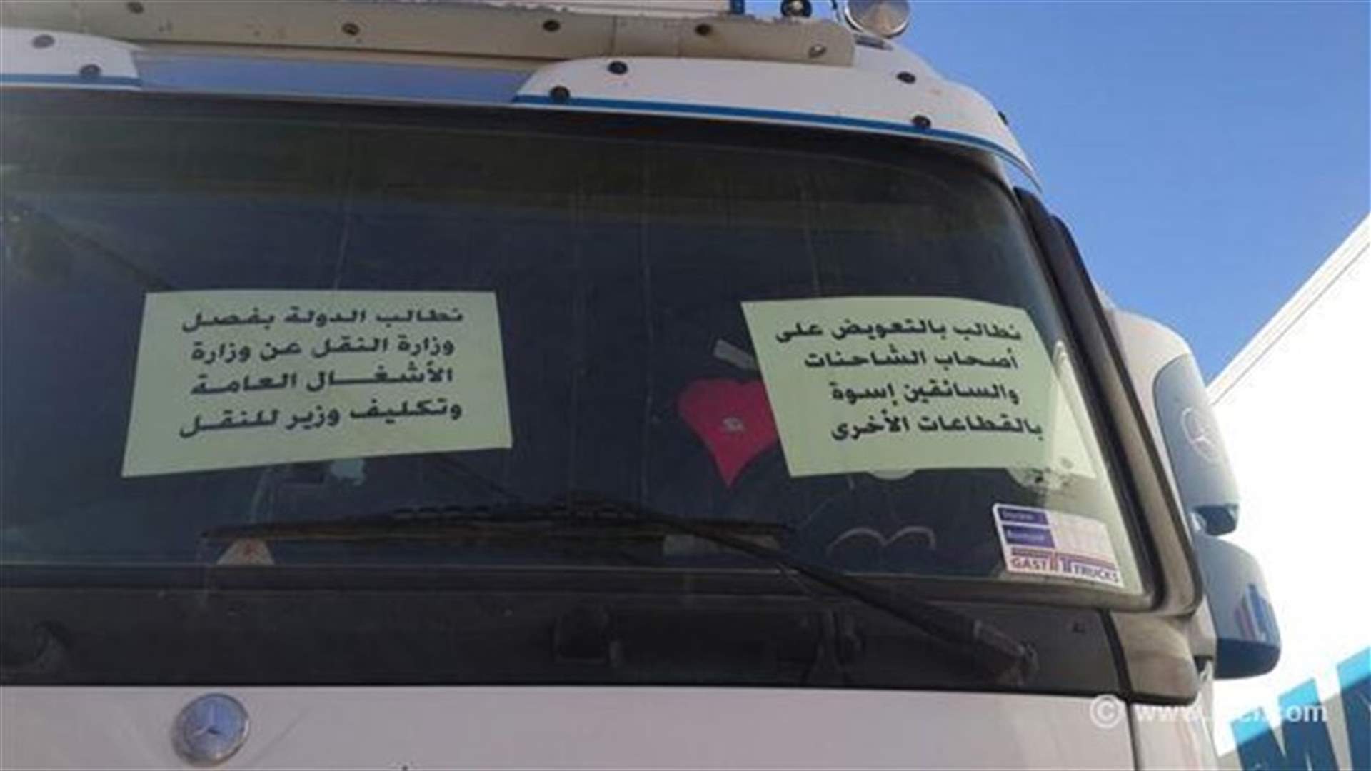 [PHOTOS] Refrigerated truck owners stage sit-in in Chtoura