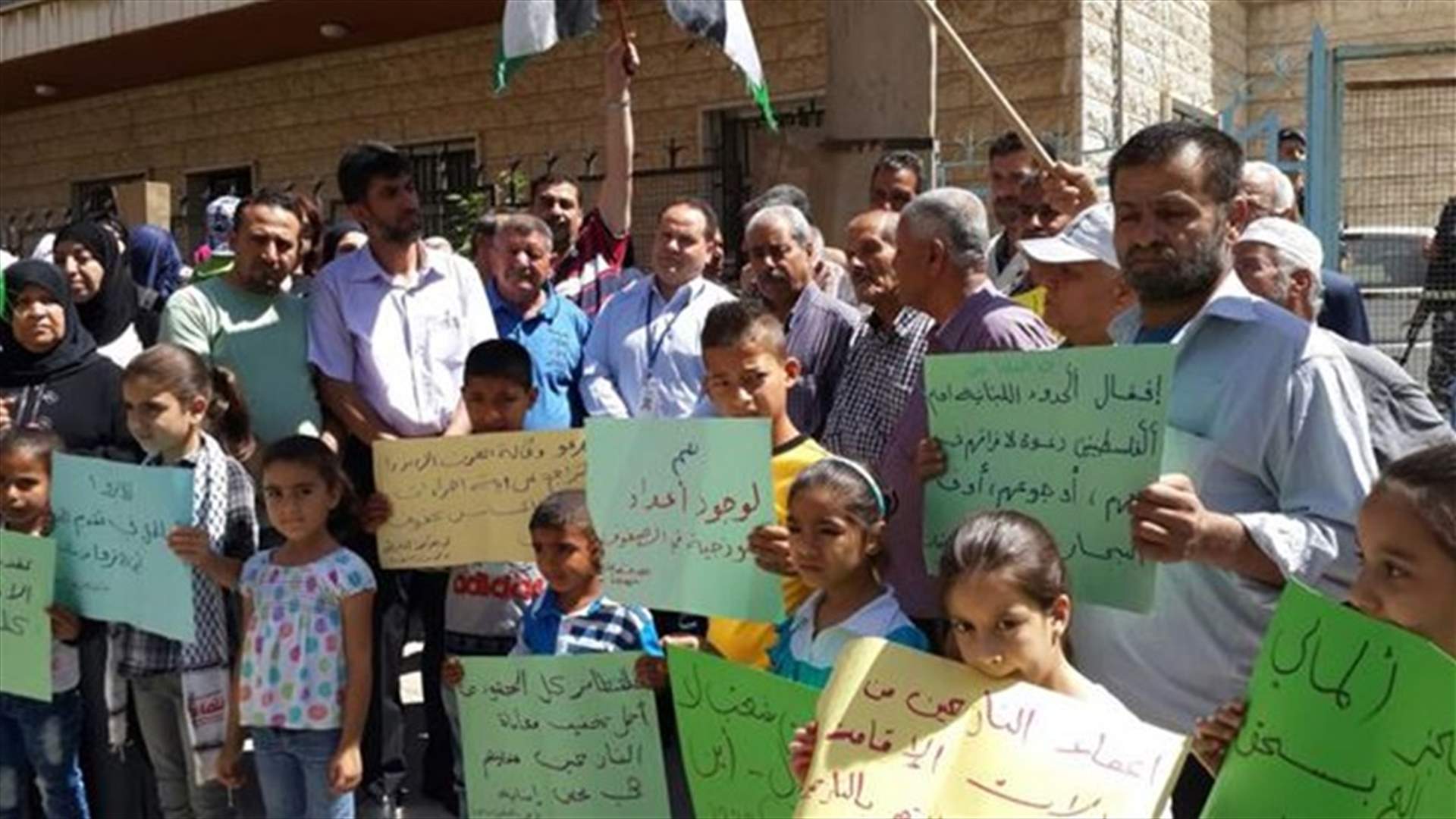 اعتصام أمام الأونروا بتعلبايا وصيدا لمطالبتها بالعودة عن قراراتها تقليص التقديمات