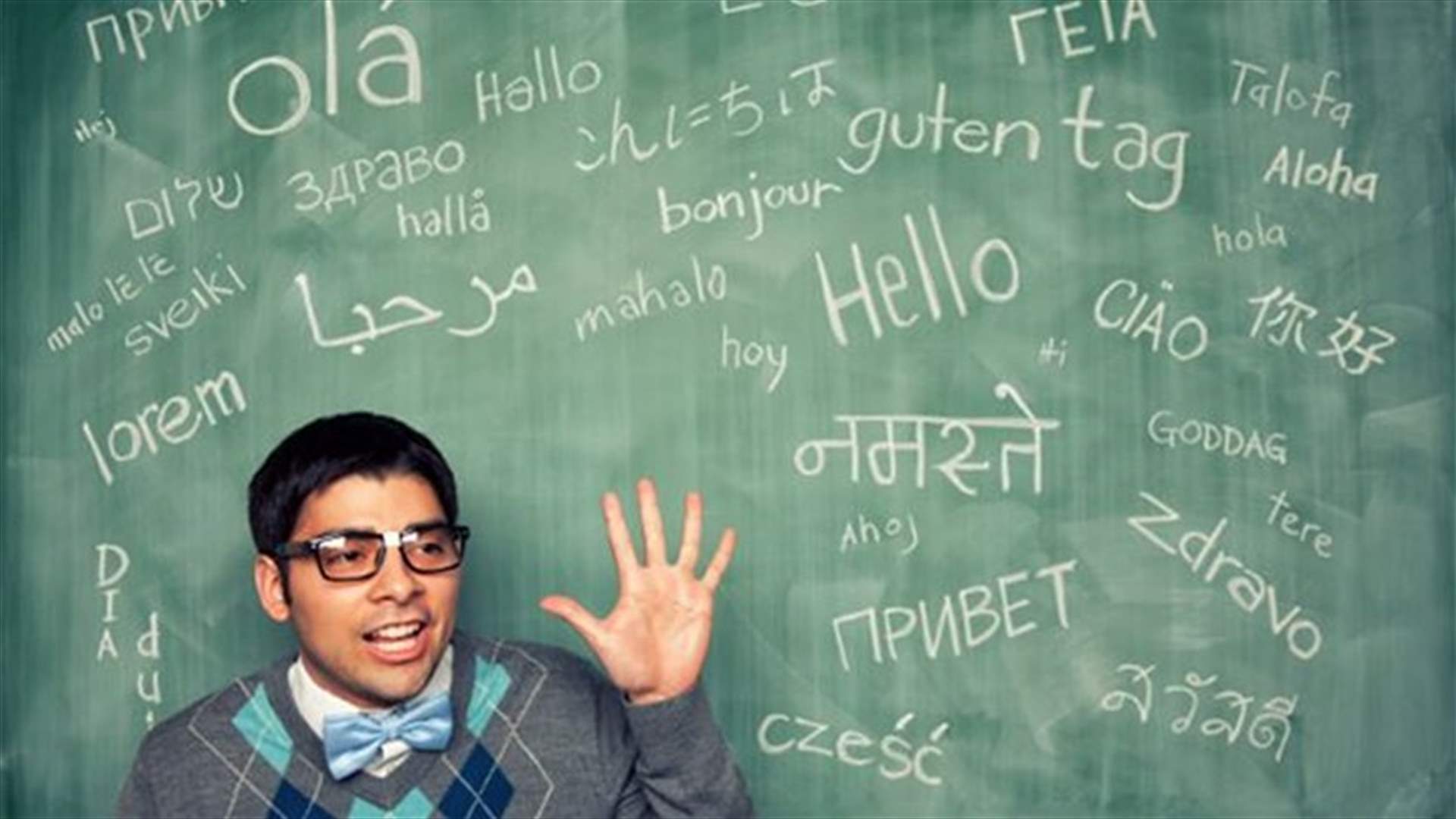 عالهوّارة الهوّارة: كلمات عامّية من أصول غير عربيّة