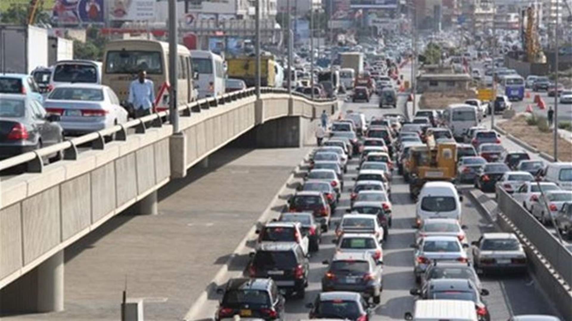 تجنبوا المسلك الشرقي لأوتوستراد انطلياس لـ3 أيام
