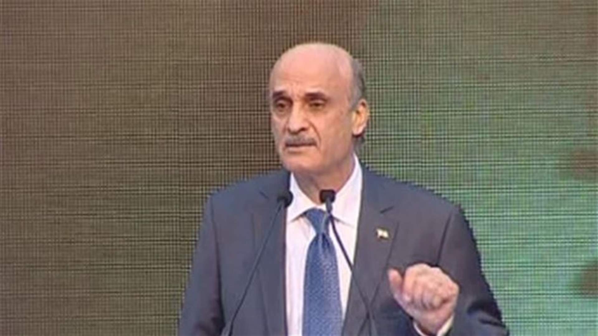 جعجع: محكمة التمييز العسكرية مدعوة لمحو وصمة عار الحكم على سماحة
